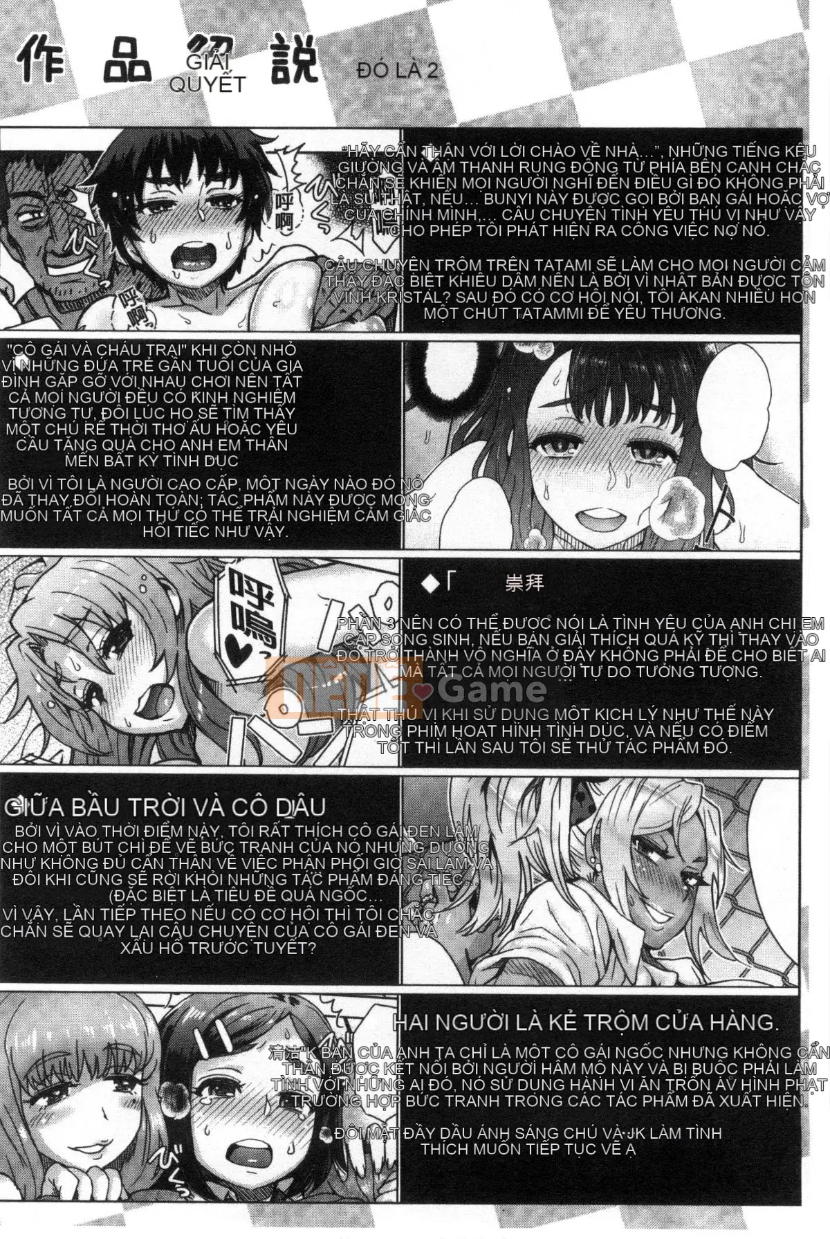 [Ito Eight] Hỗn hợp Rujou