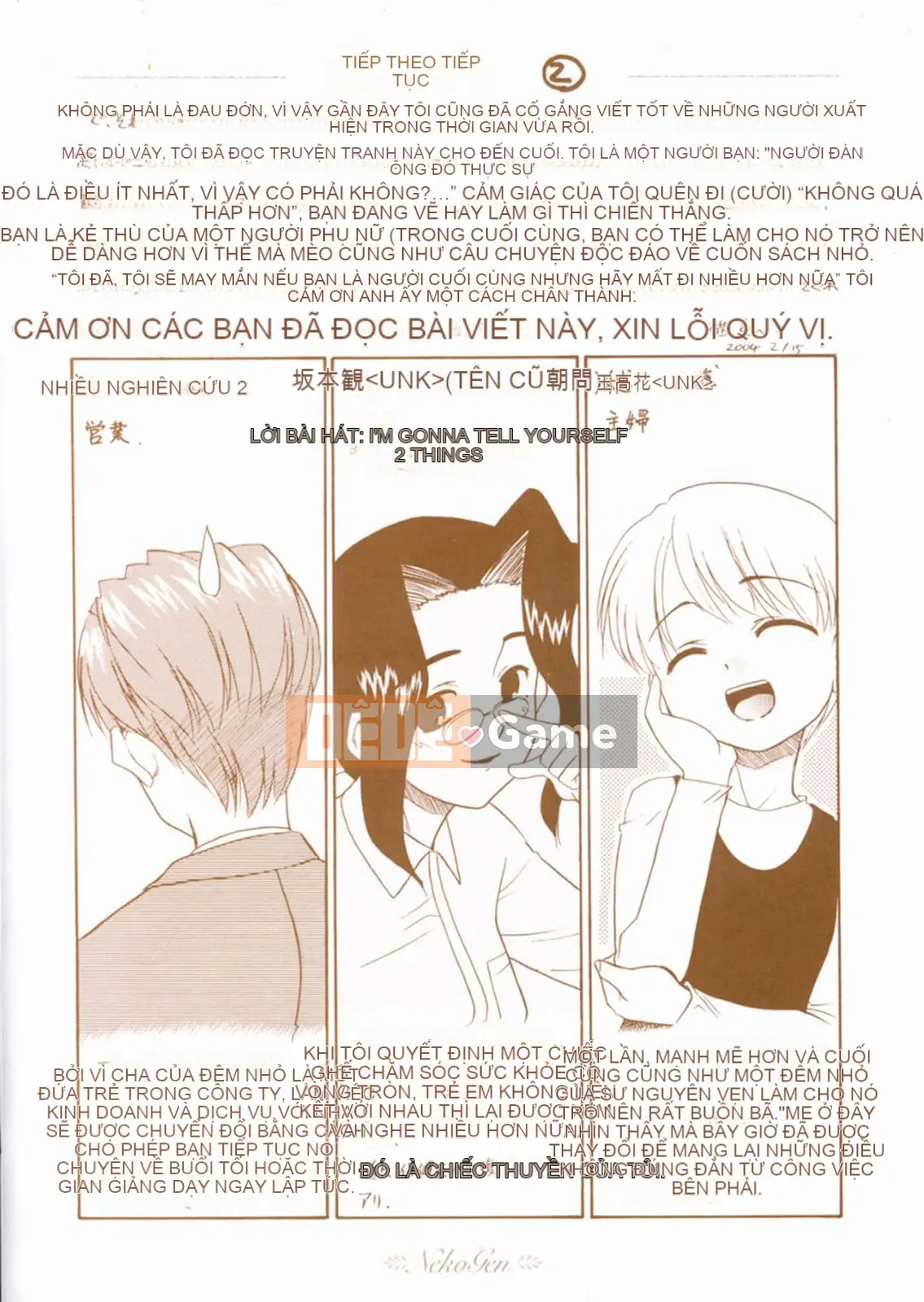 [Nekogen] Tương quan của chúng ta