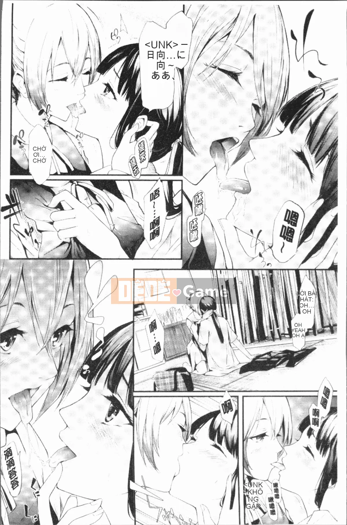 [4K Hanhuagumi][Bậc thầy quỷ lịch sử] Bản ghi Netrare của chị em Sakuramiya