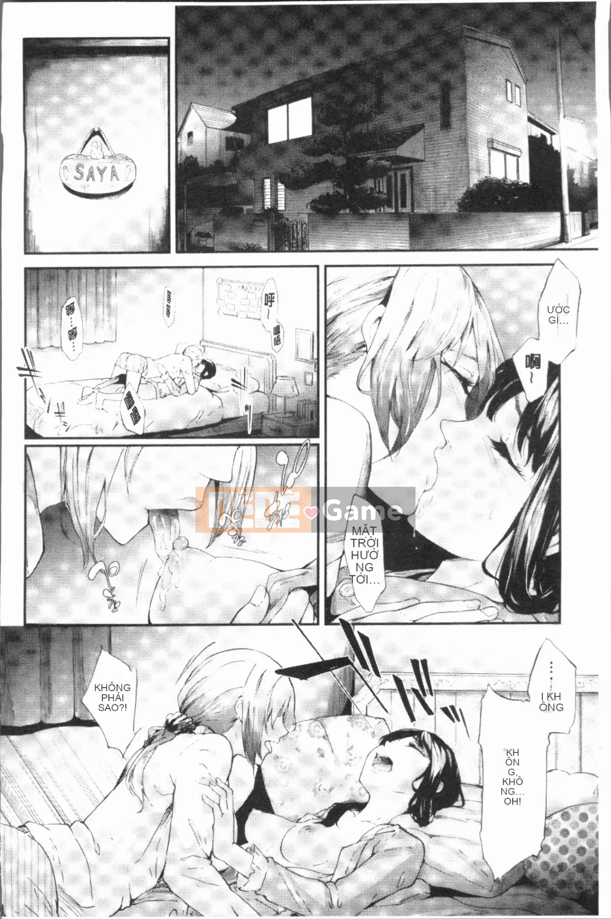 [4K Hanhuagumi][Bậc thầy quỷ lịch sử] Bản ghi Netrare của chị em Sakuramiya