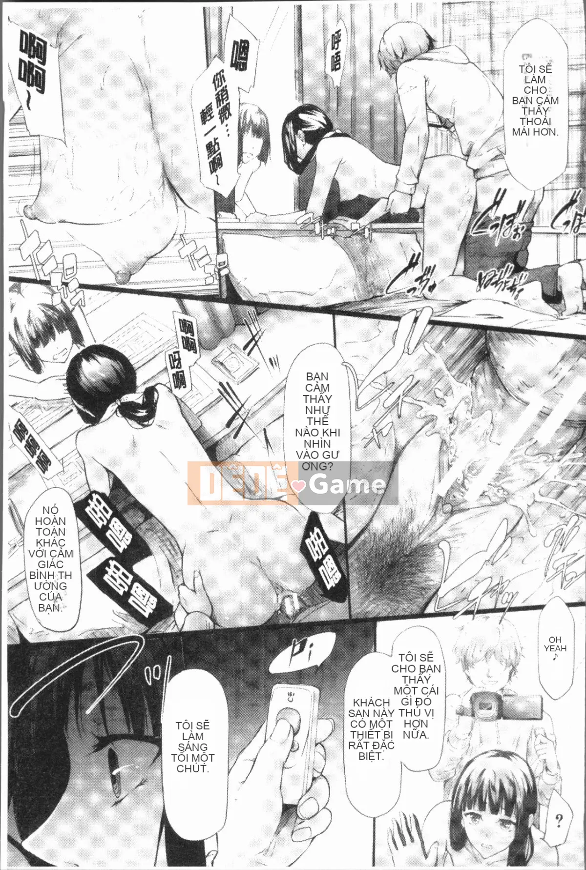 [4K Hanhuagumi][Bậc thầy quỷ lịch sử] Bản ghi Netrare của chị em Sakuramiya