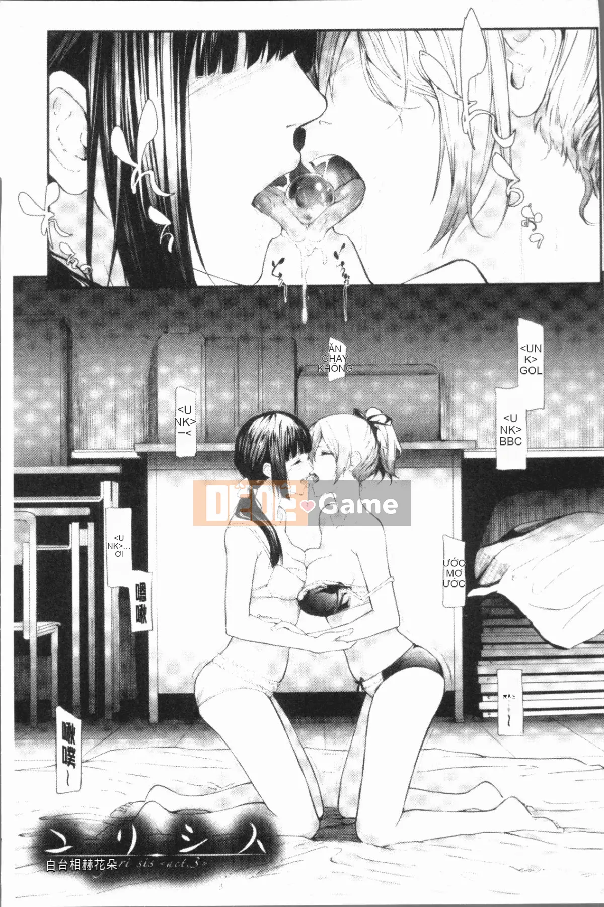 [4K Hanhuagumi][Bậc thầy quỷ lịch sử] Bản ghi Netrare của chị em Sakuramiya