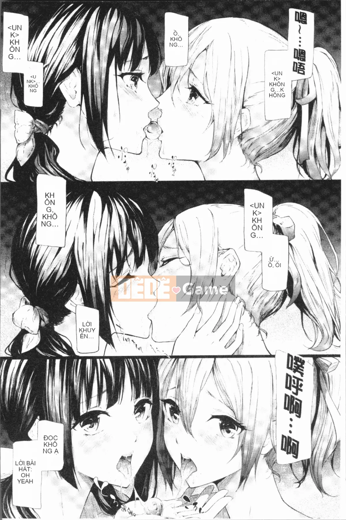 [4K Hanhuagumi][Bậc thầy quỷ lịch sử] Bản ghi Netrare của chị em Sakuramiya