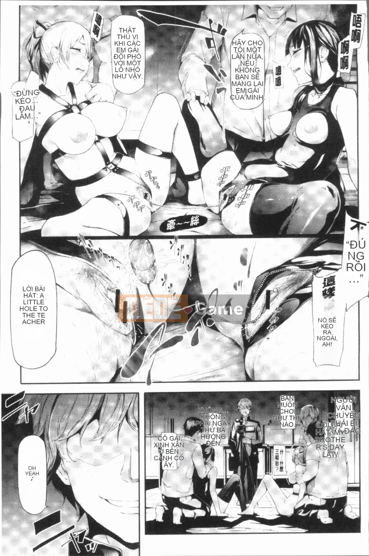 [4K Hanhuagumi][Bậc thầy quỷ lịch sử] Bản ghi Netrare của chị em Sakuramiya