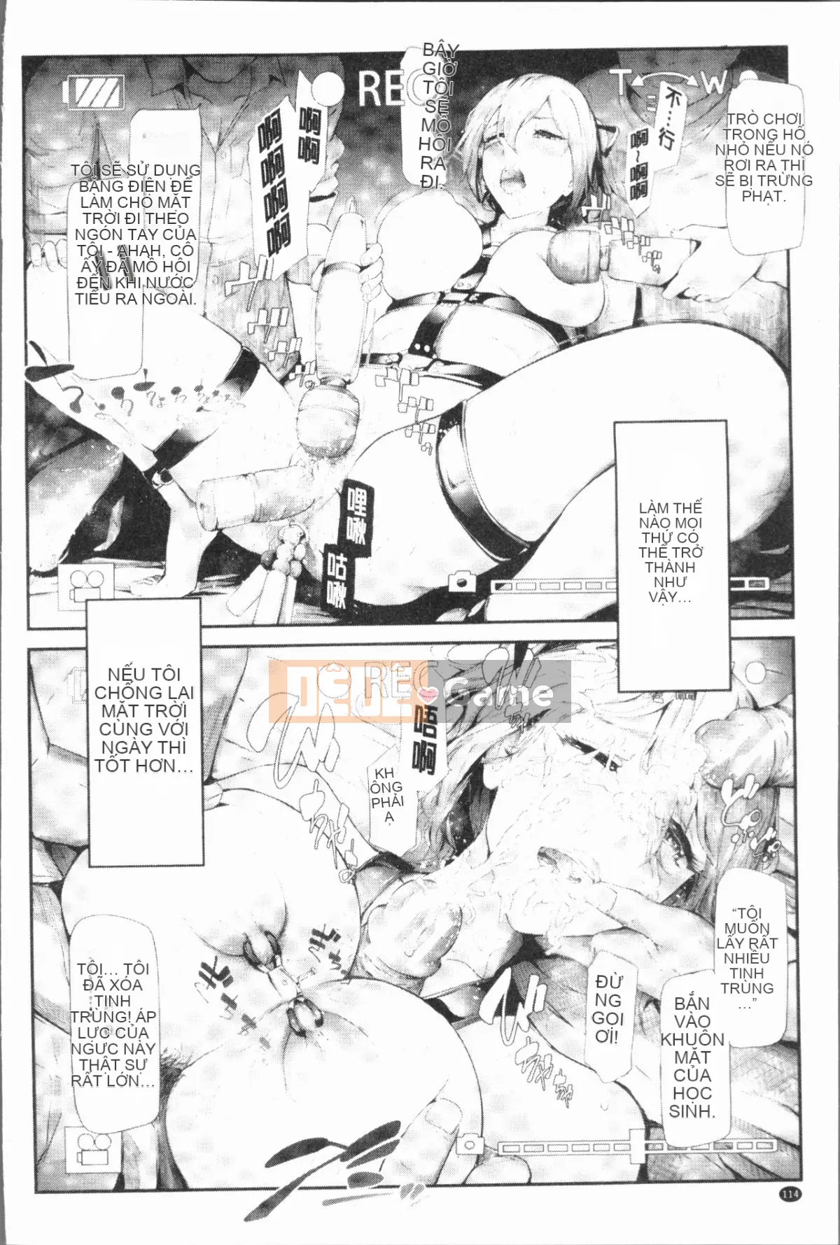 [4K Hanhuagumi][Bậc thầy quỷ lịch sử] Bản ghi Netrare của chị em Sakuramiya