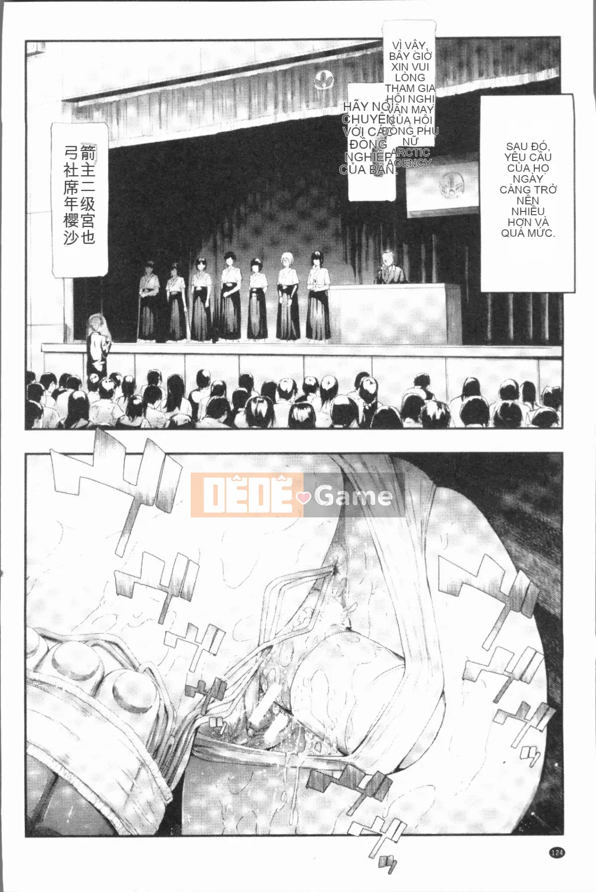 [4K Hanhuagumi][Bậc thầy quỷ lịch sử] Bản ghi Netrare của chị em Sakuramiya