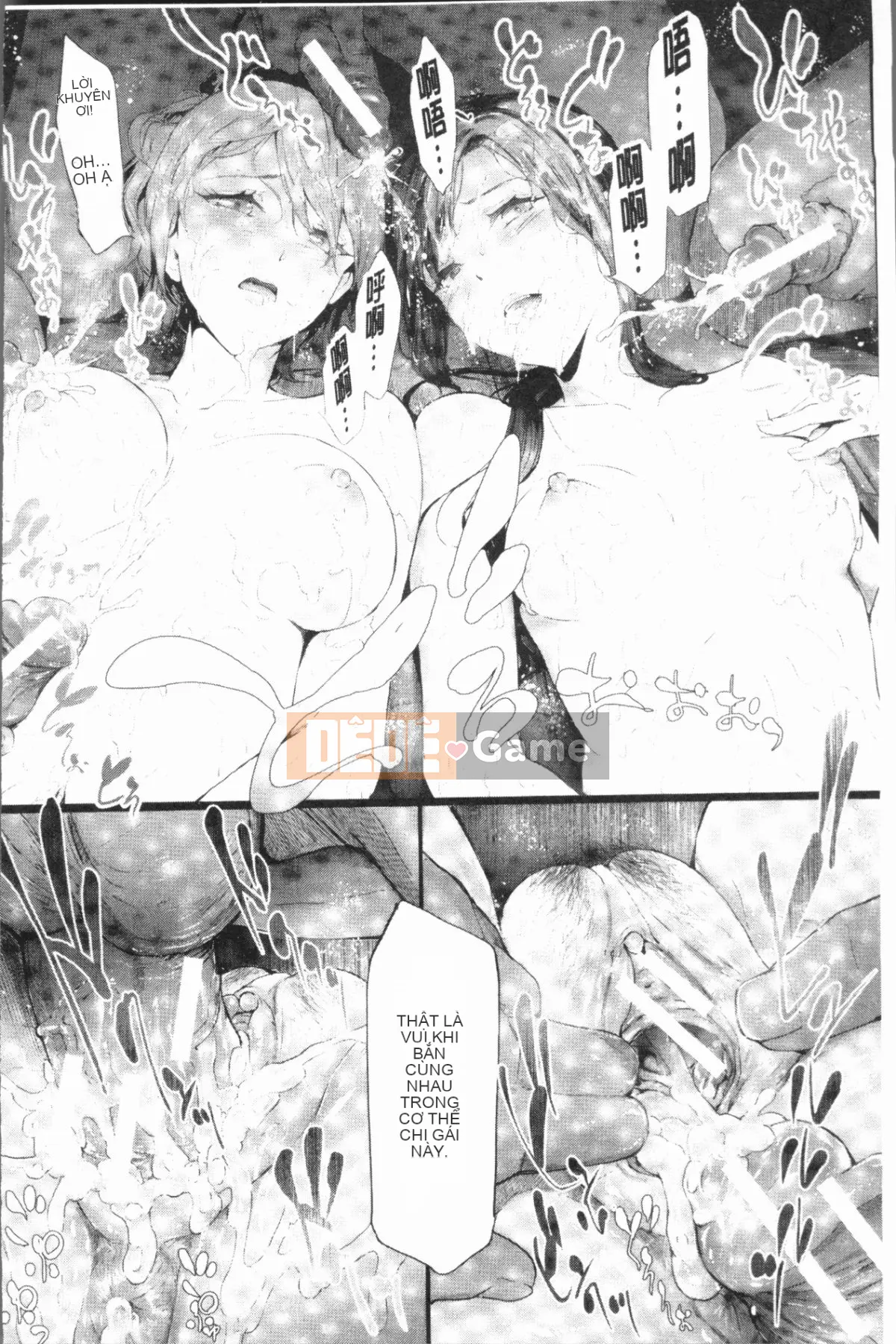 [4K Hanhuagumi][Bậc thầy quỷ lịch sử] Bản ghi Netrare của chị em Sakuramiya