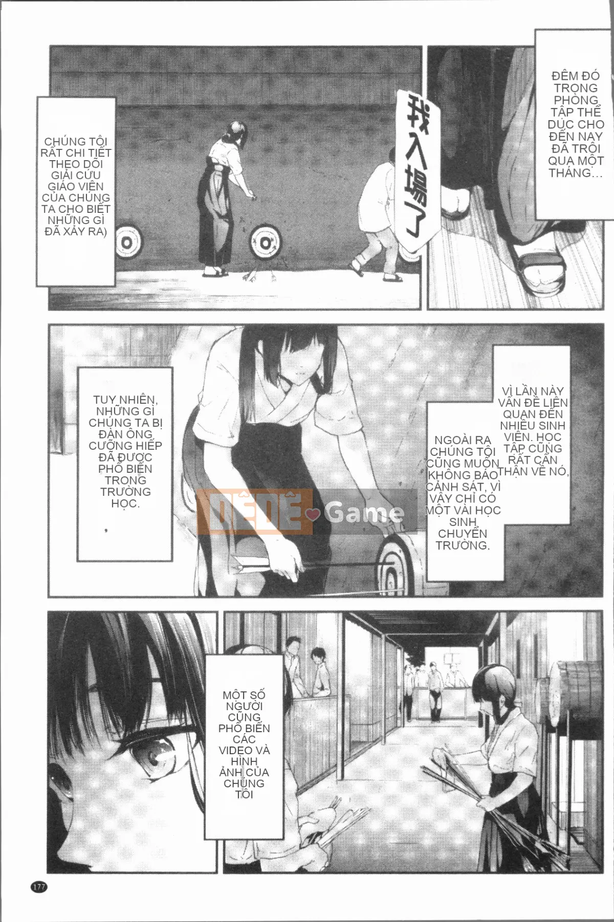 [4K Hanhuagumi][Bậc thầy quỷ lịch sử] Bản ghi Netrare của chị em Sakuramiya