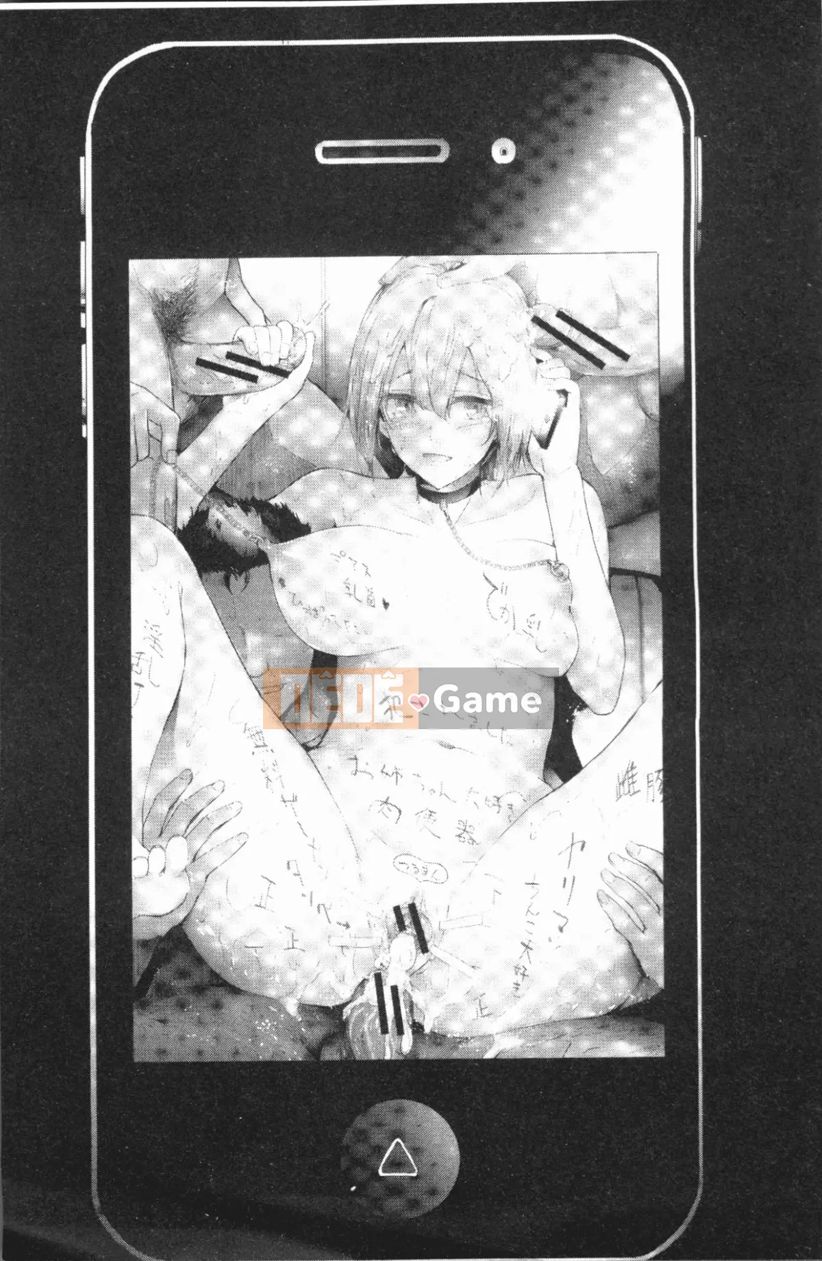 [4K Hanhuagumi][Bậc thầy quỷ lịch sử] Bản ghi Netrare của chị em Sakuramiya