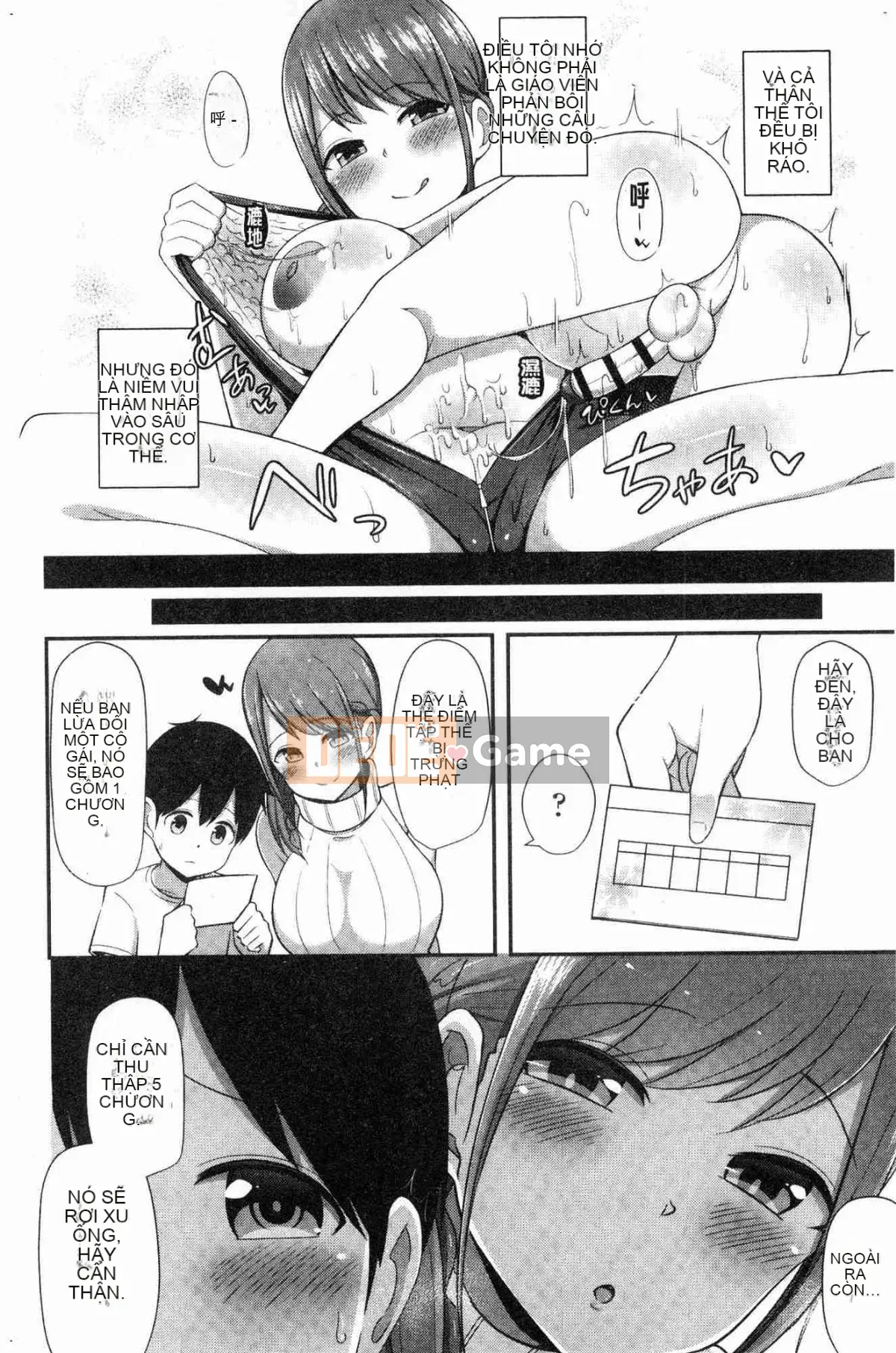 [Kazeteki Koubou][HANABi] Tôi có đủ Pyuppyu không?