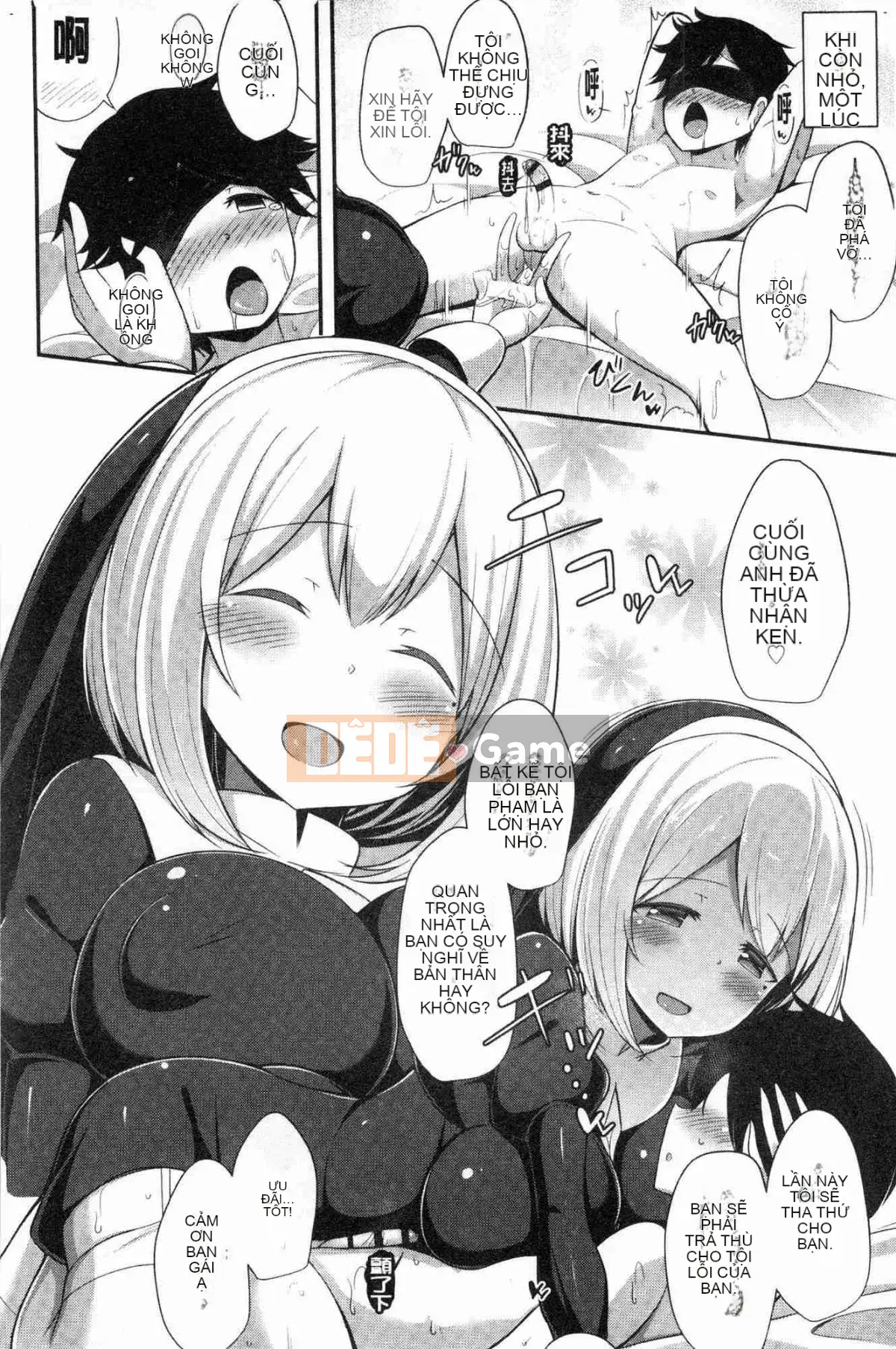 [Kazeteki Koubou][HANABi] Tôi có đủ Pyuppyu không?