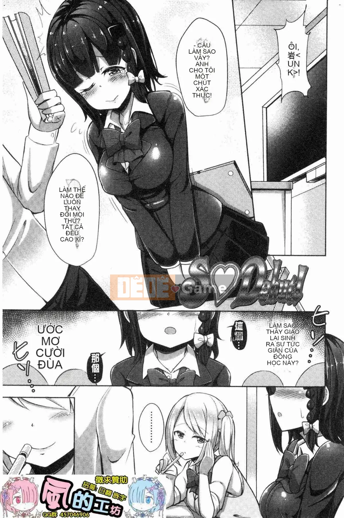 [Kazeteki Koubou][HANABi] Tôi có đủ Pyuppyu không?