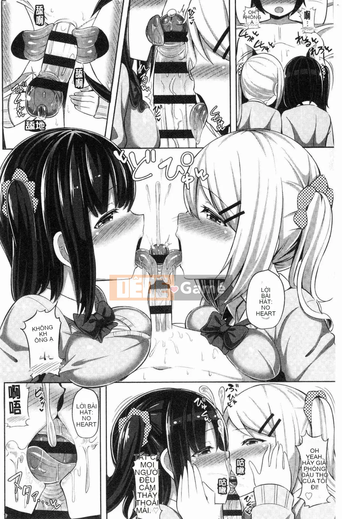 [Kazeteki Koubou][HANABi] Tôi có đủ Pyuppyu không?