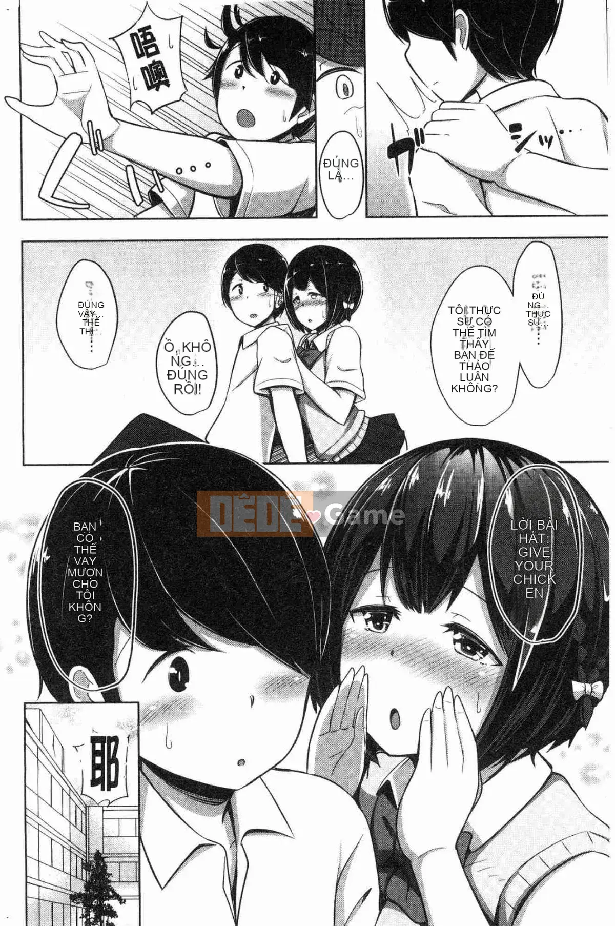 [Kazeteki Koubou][HANABi] Tôi có đủ Pyuppyu không?