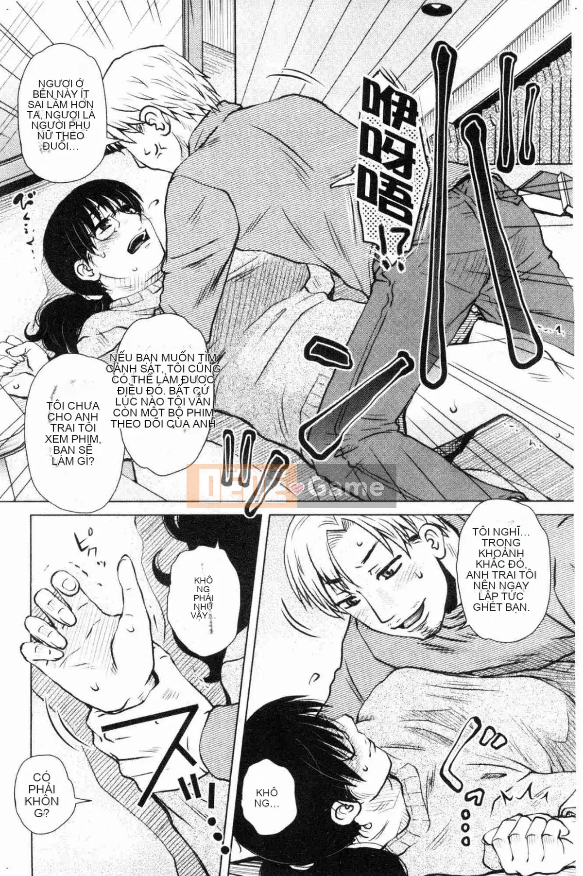 [Kazeteki Koubou][Kurumiya Mashimin] Gesex Downstream Messy Love