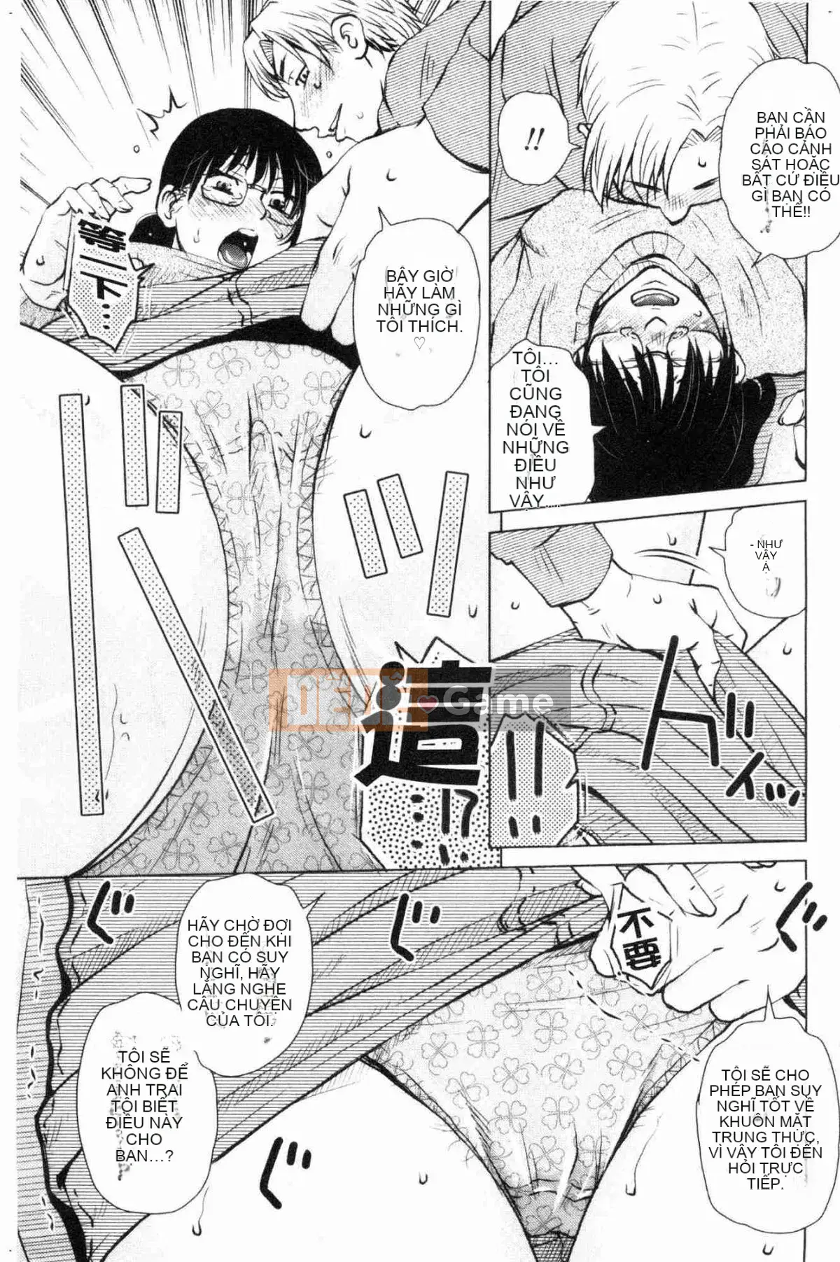 [Kazeteki Koubou][Kurumiya Mashimin] Gesex Downstream Messy Love