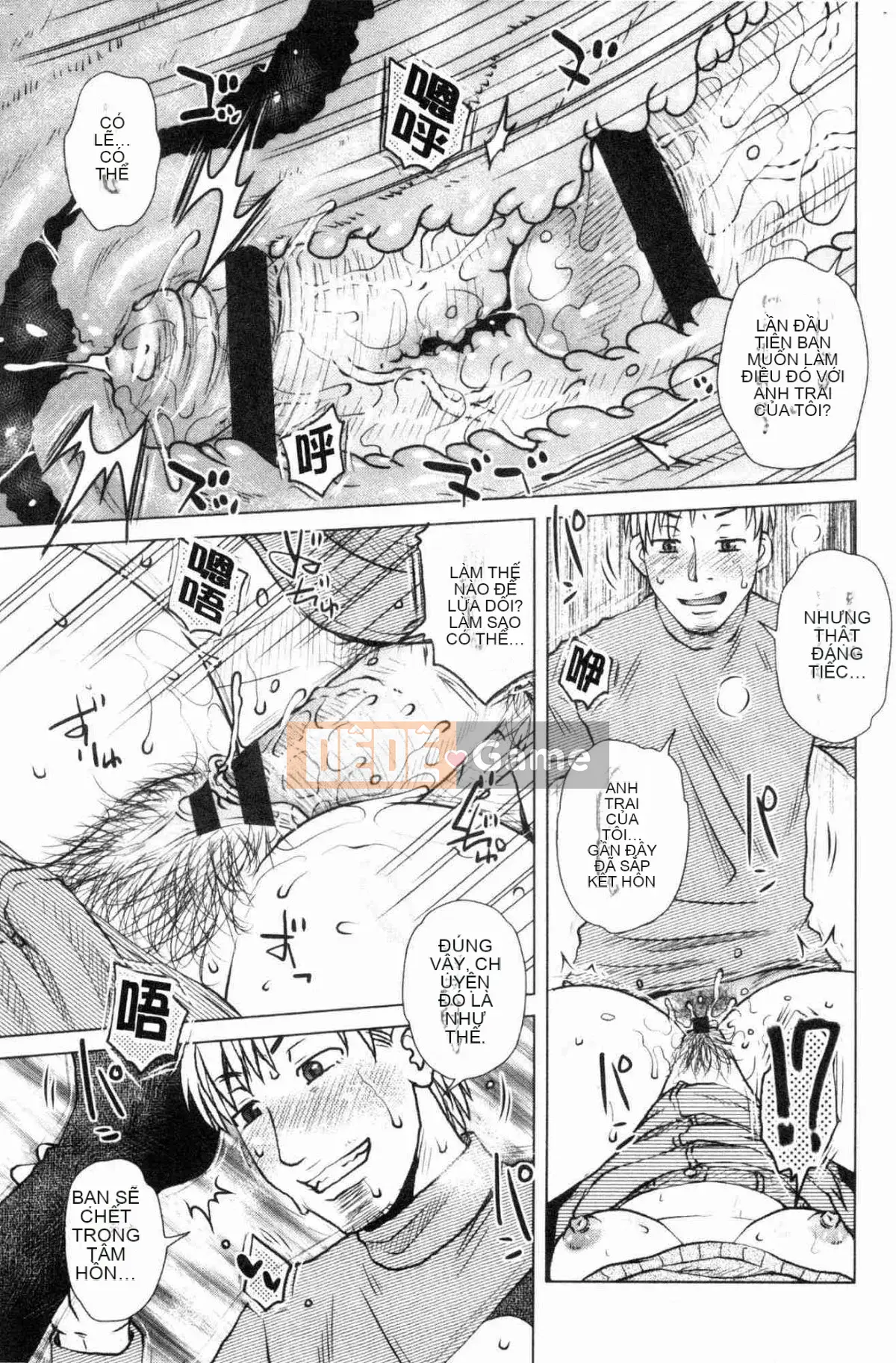 [Kazeteki Koubou][Kurumiya Mashimin] Gesex Downstream Messy Love