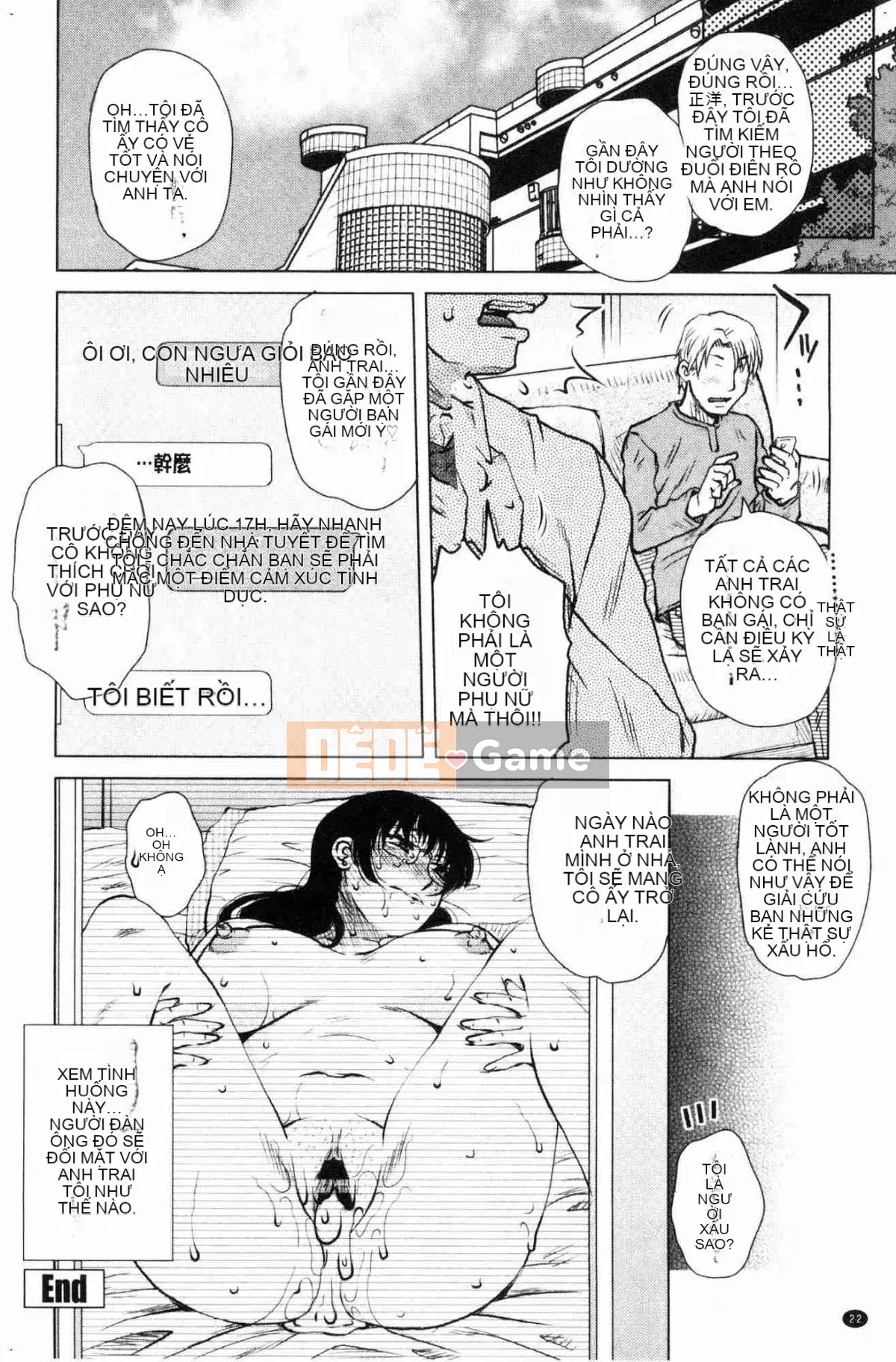 [Kazeteki Koubou][Kurumiya Mashimin] Gesex Downstream Messy Love