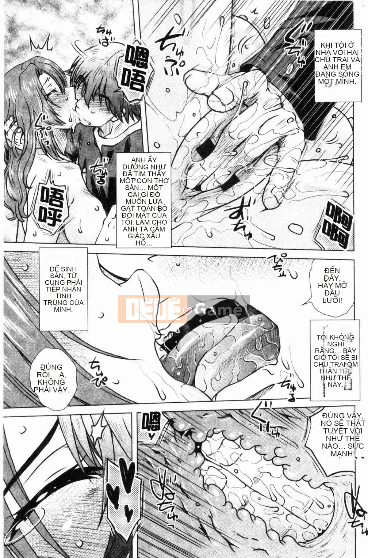 [Kazeteki Koubou][Kurumiya Mashimin] Gesex Downstream Messy Love