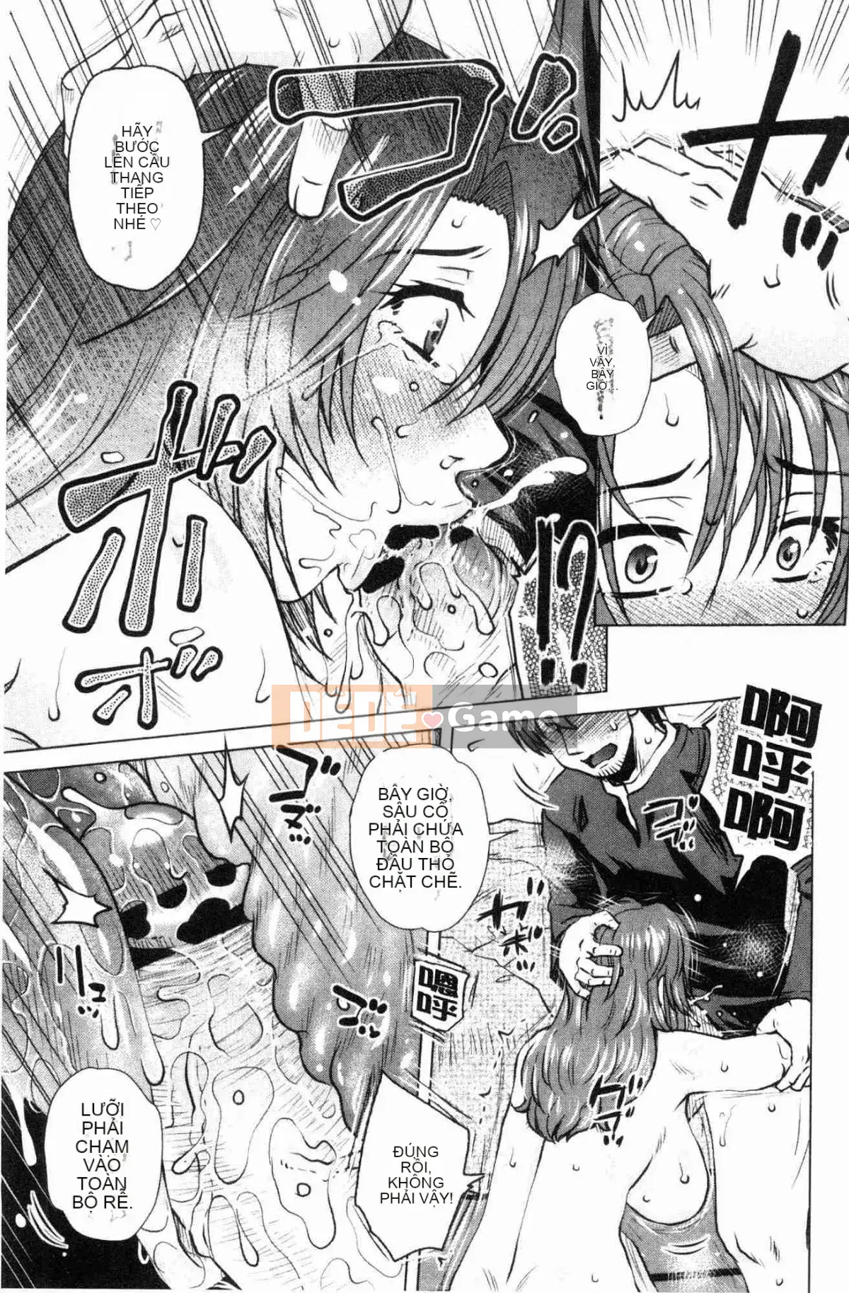 [Kazeteki Koubou][Kurumiya Mashimin] Gesex Downstream Messy Love