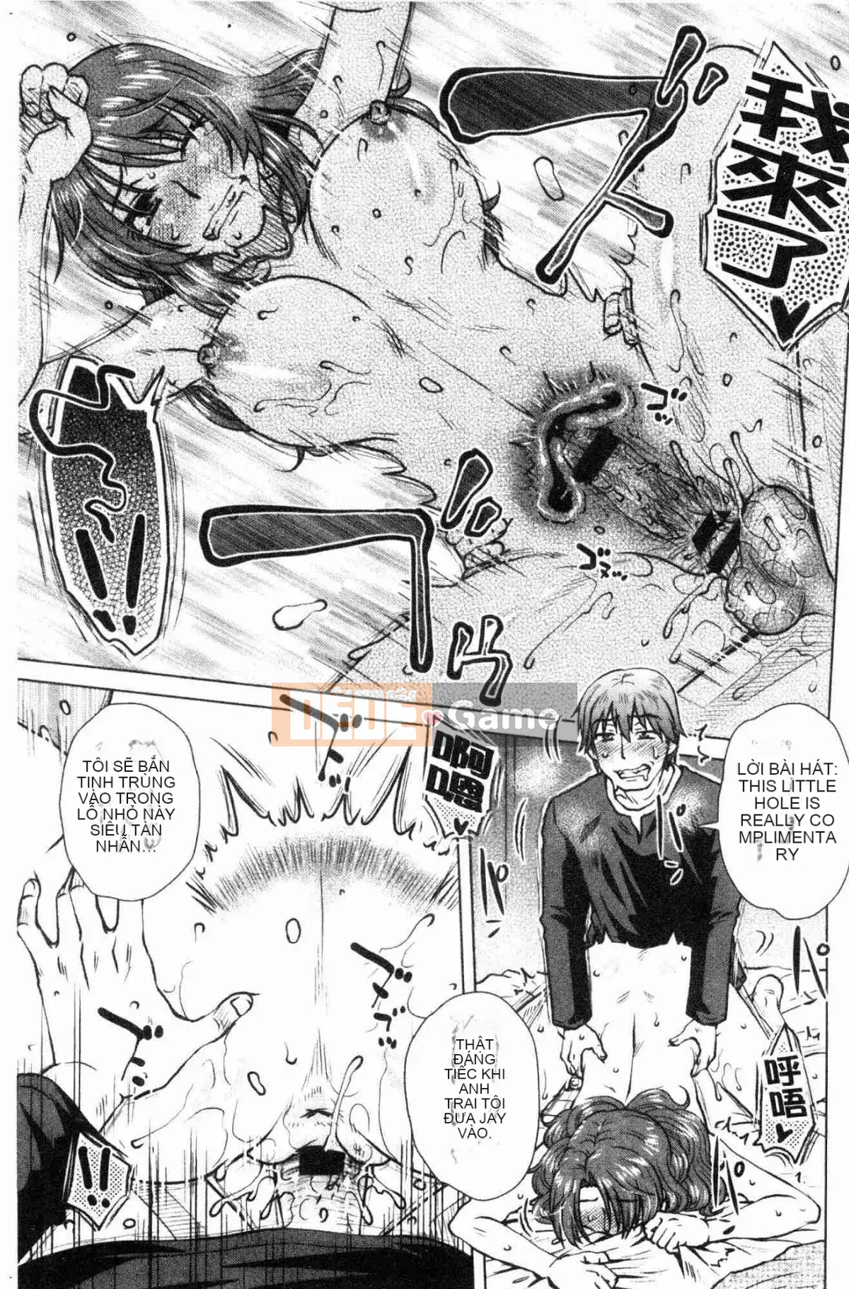 [Kazeteki Koubou][Kurumiya Mashimin] Gesex Downstream Messy Love