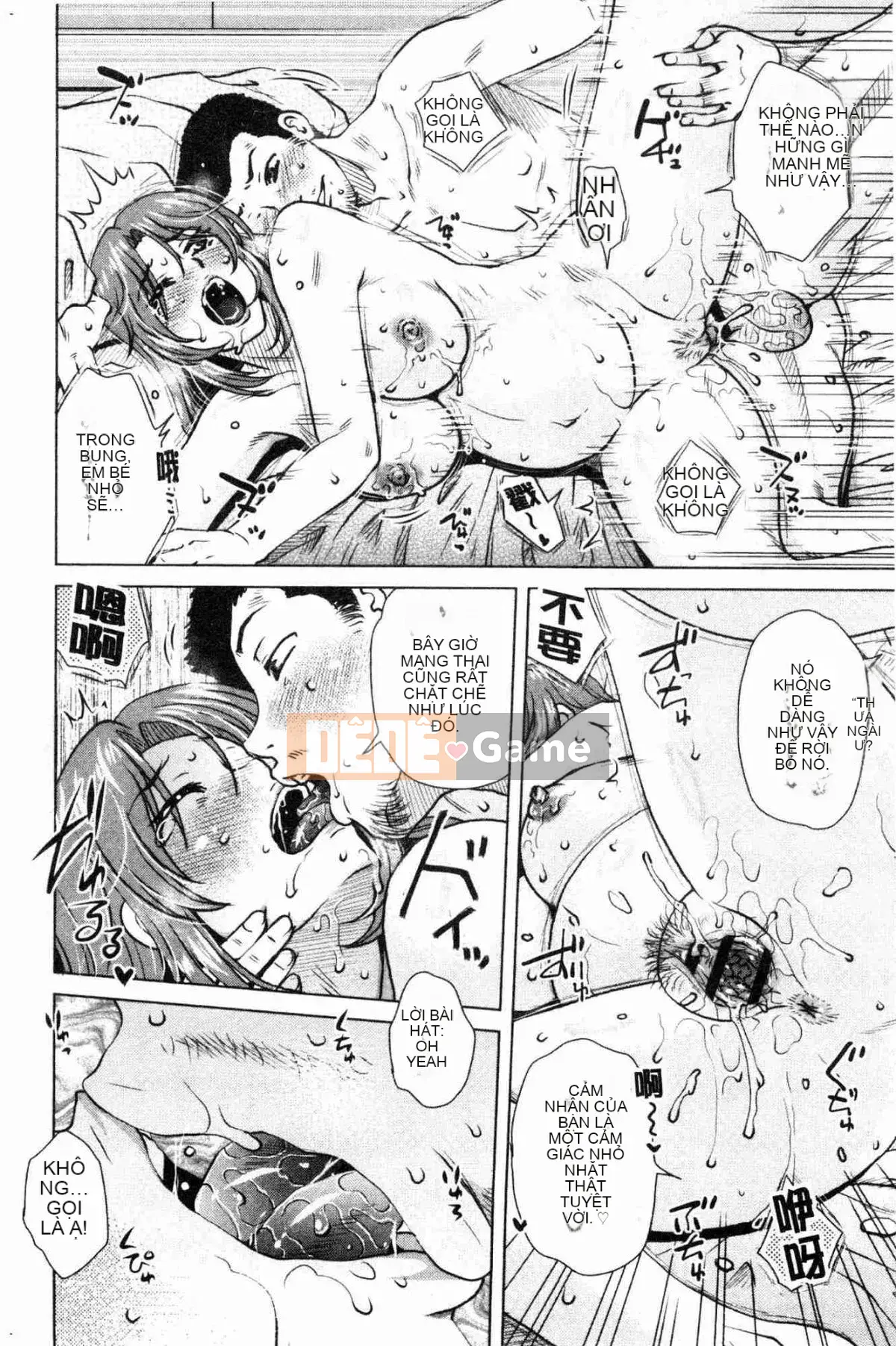 [Kazeteki Koubou][Kurumiya Mashimin] Gesex Downstream Messy Love