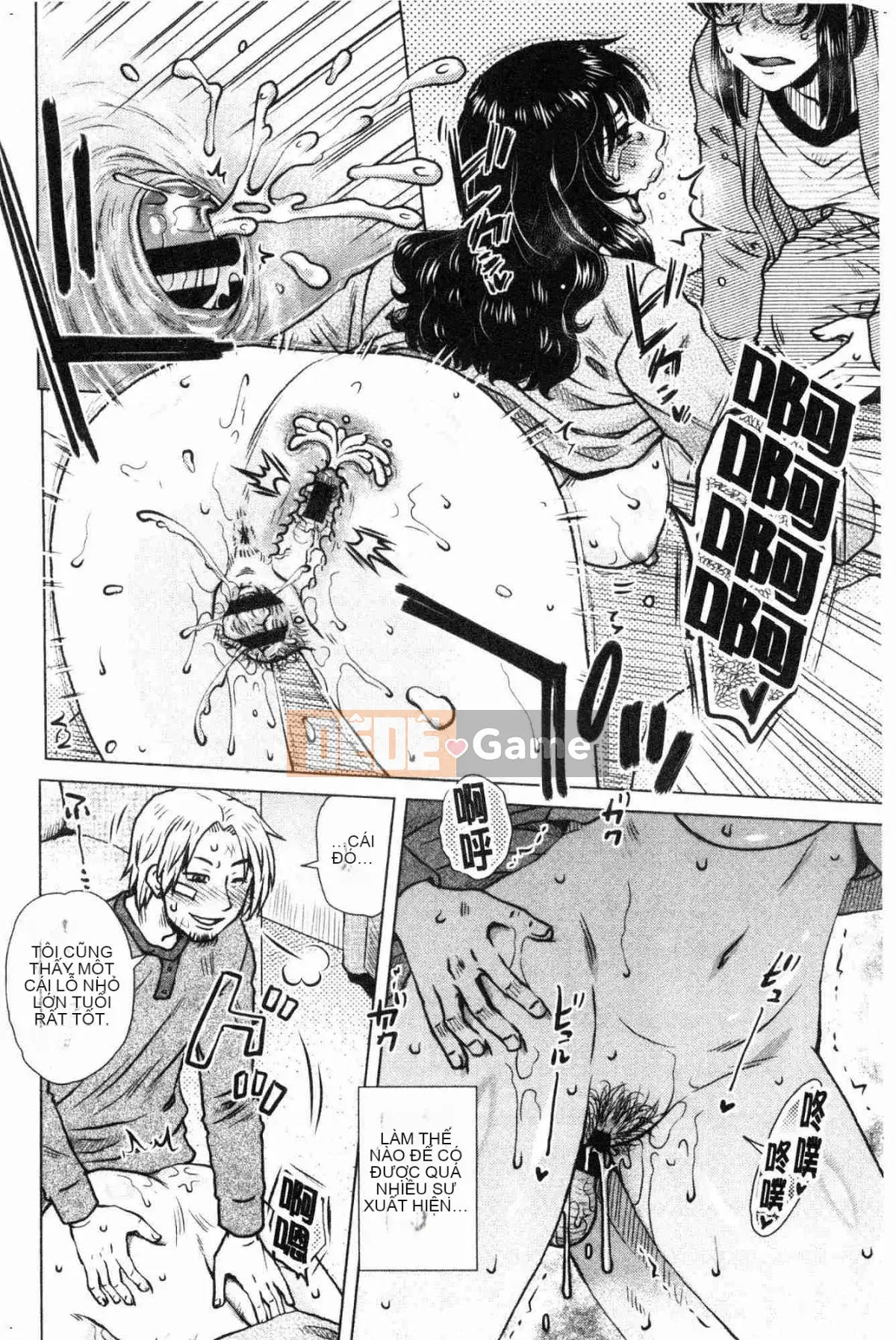 [Kazeteki Koubou][Kurumiya Mashimin] Gesex Downstream Messy Love