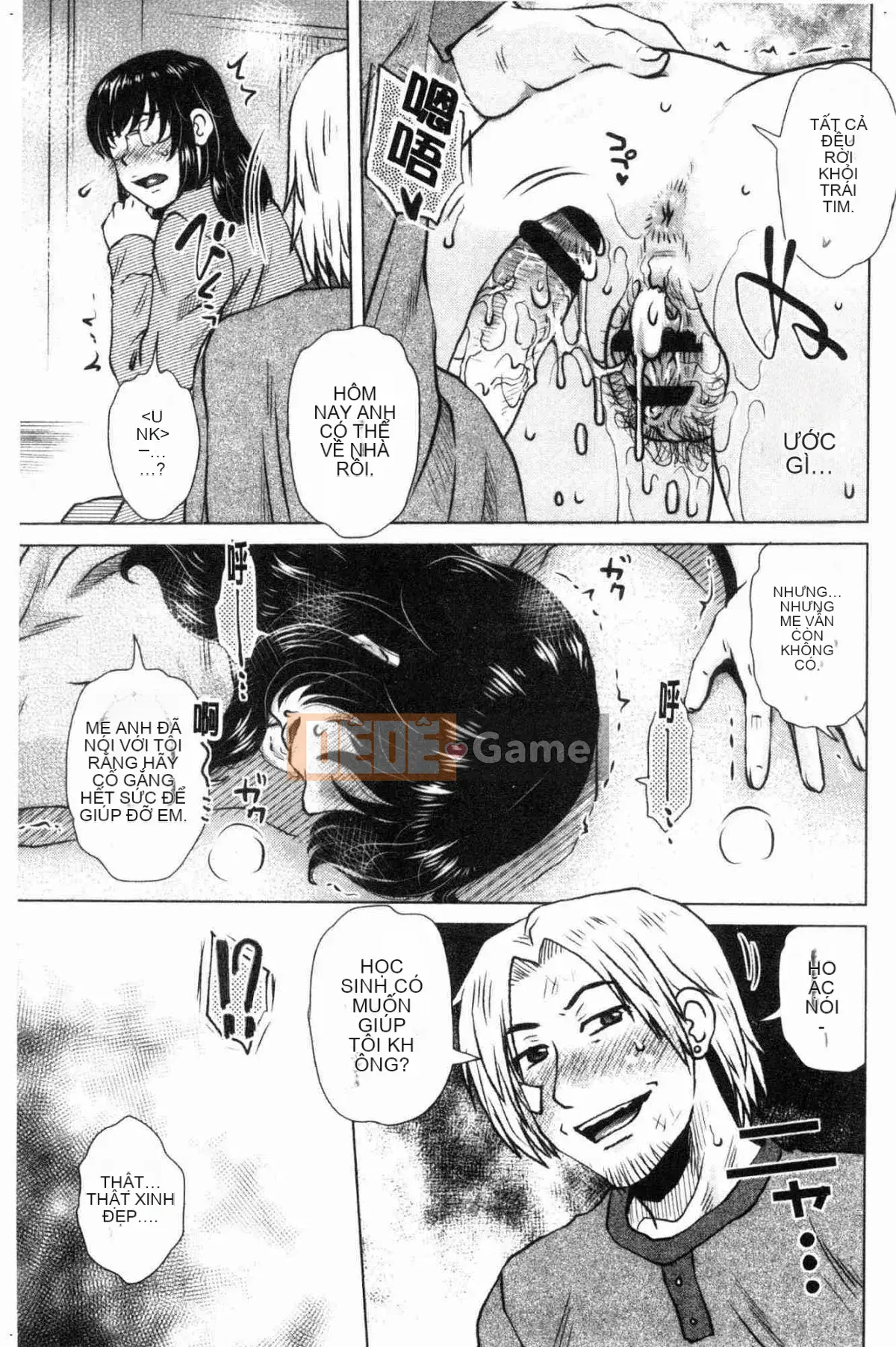 [Kazeteki Koubou][Kurumiya Mashimin] Gesex Downstream Messy Love