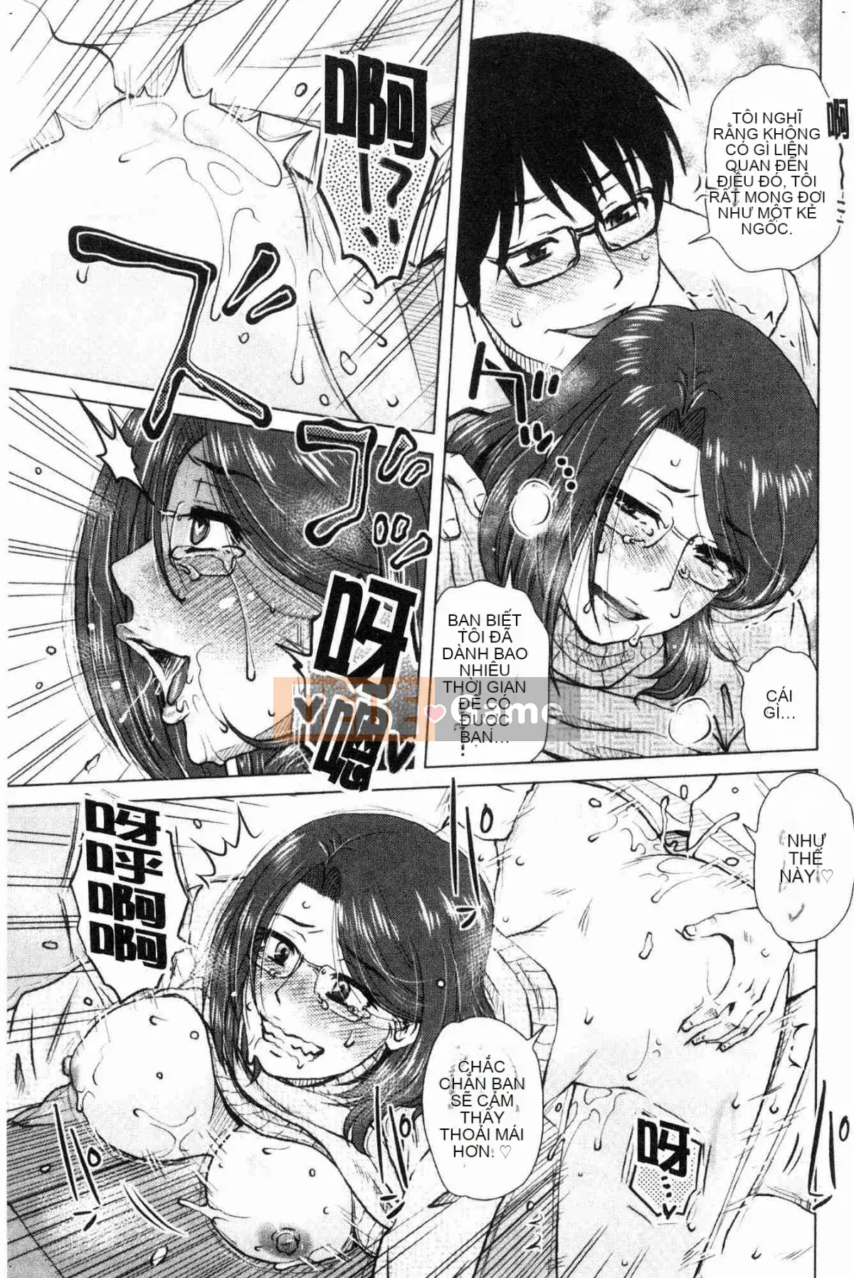 [Kazeteki Koubou][Kurumiya Mashimin] Gesex Downstream Messy Love