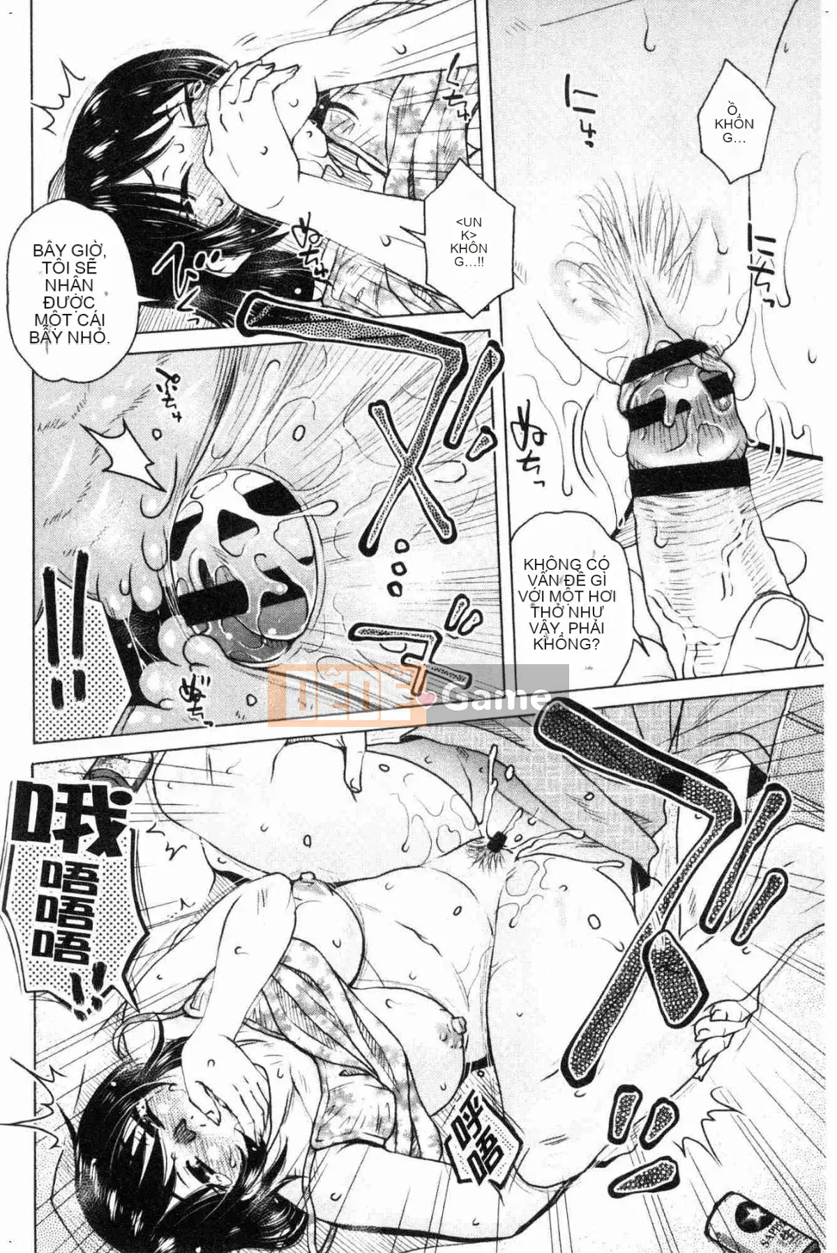 [Kazeteki Koubou][Kurumiya Mashimin] Gesex Downstream Messy Love