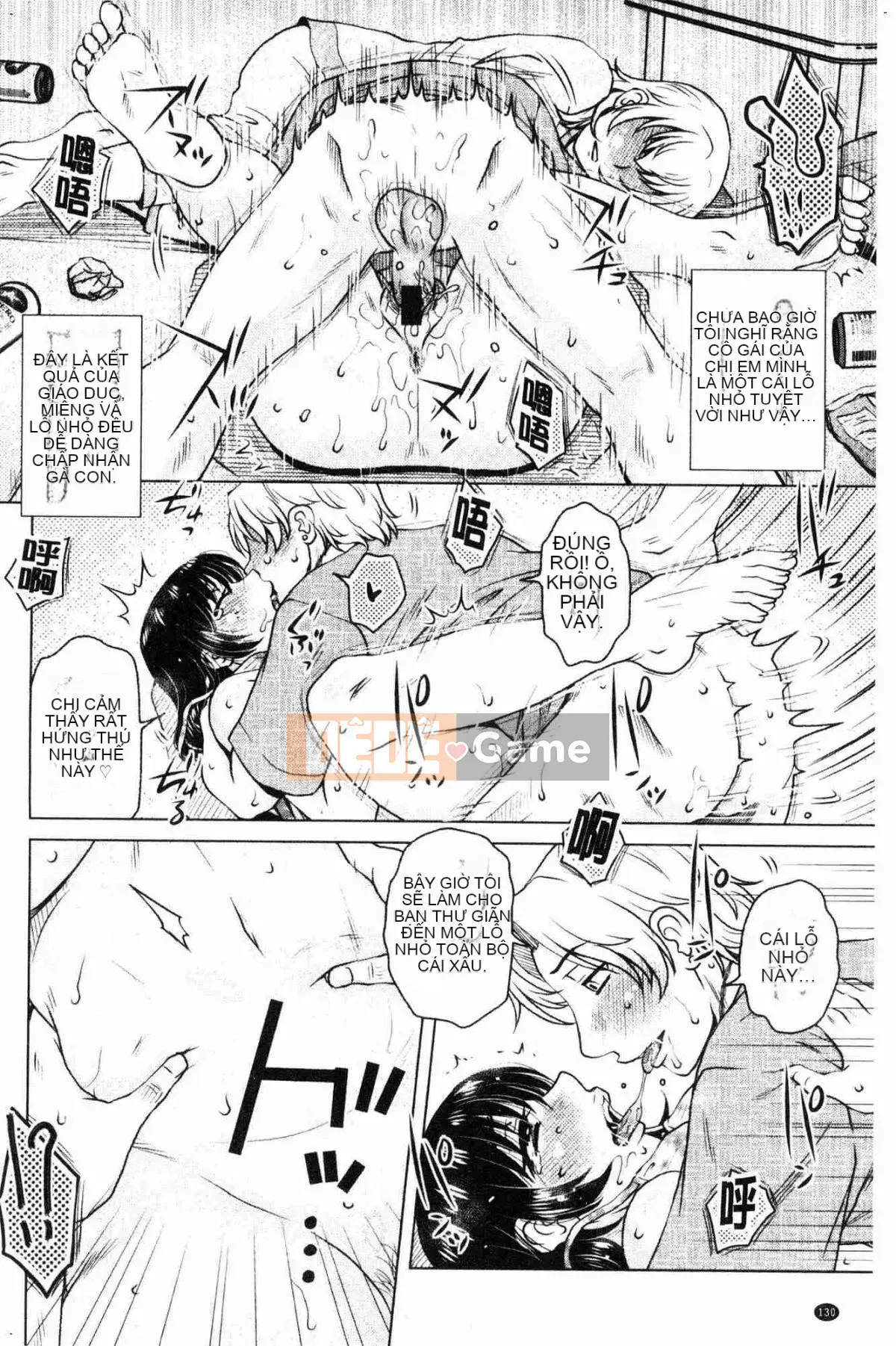 [Kazeteki Koubou][Kurumiya Mashimin] Gesex Downstream Messy Love