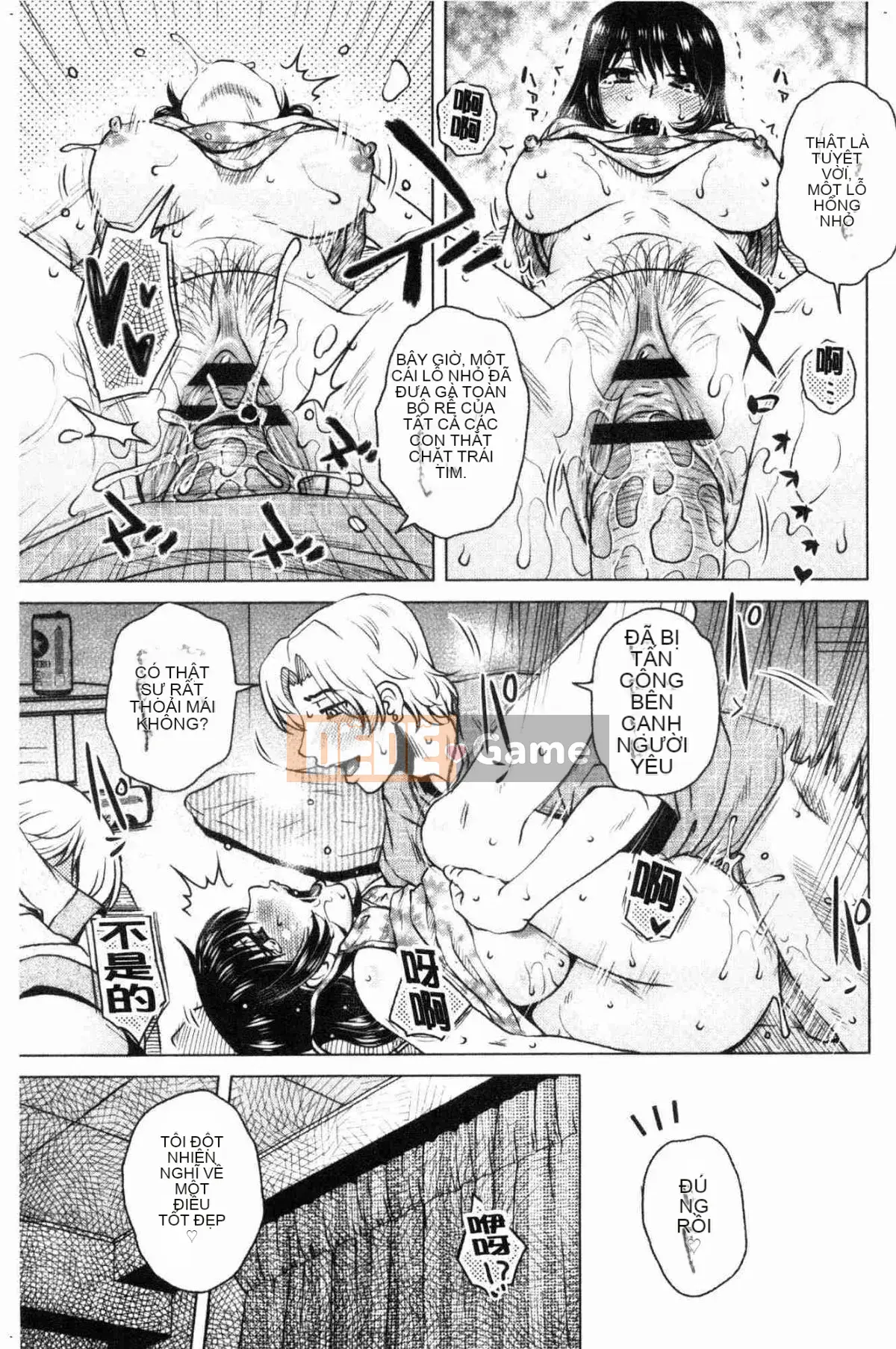 [Kazeteki Koubou][Kurumiya Mashimin] Gesex Downstream Messy Love