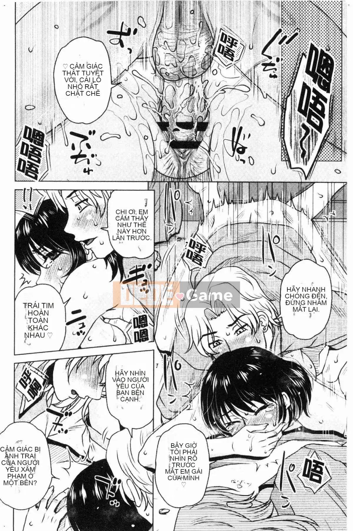 [Kazeteki Koubou][Kurumiya Mashimin] Gesex Downstream Messy Love