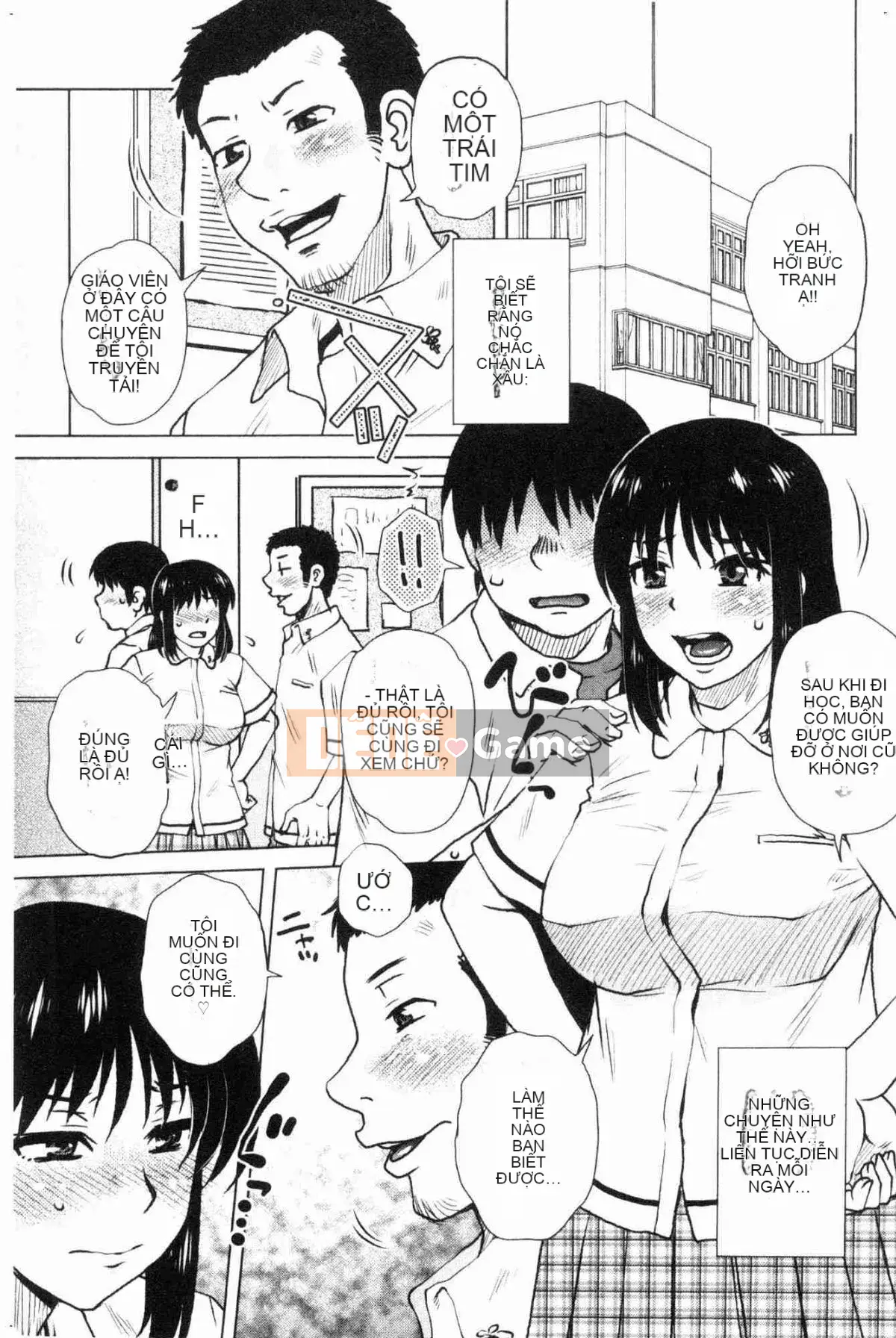 [Kazeteki Koubou][Kurumiya Mashimin] Gesex Downstream Messy Love