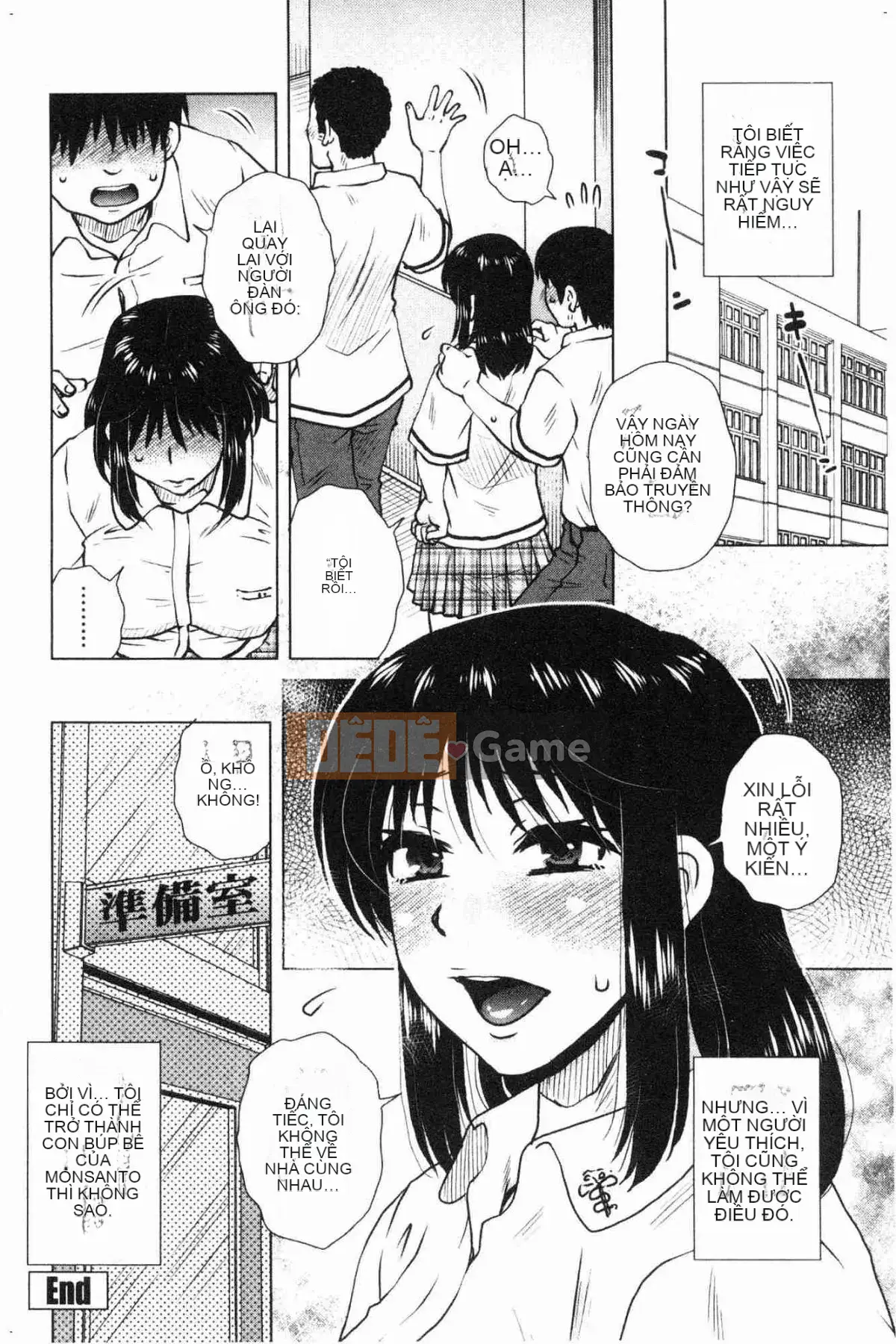 [Kazeteki Koubou][Kurumiya Mashimin] Gesex Downstream Messy Love