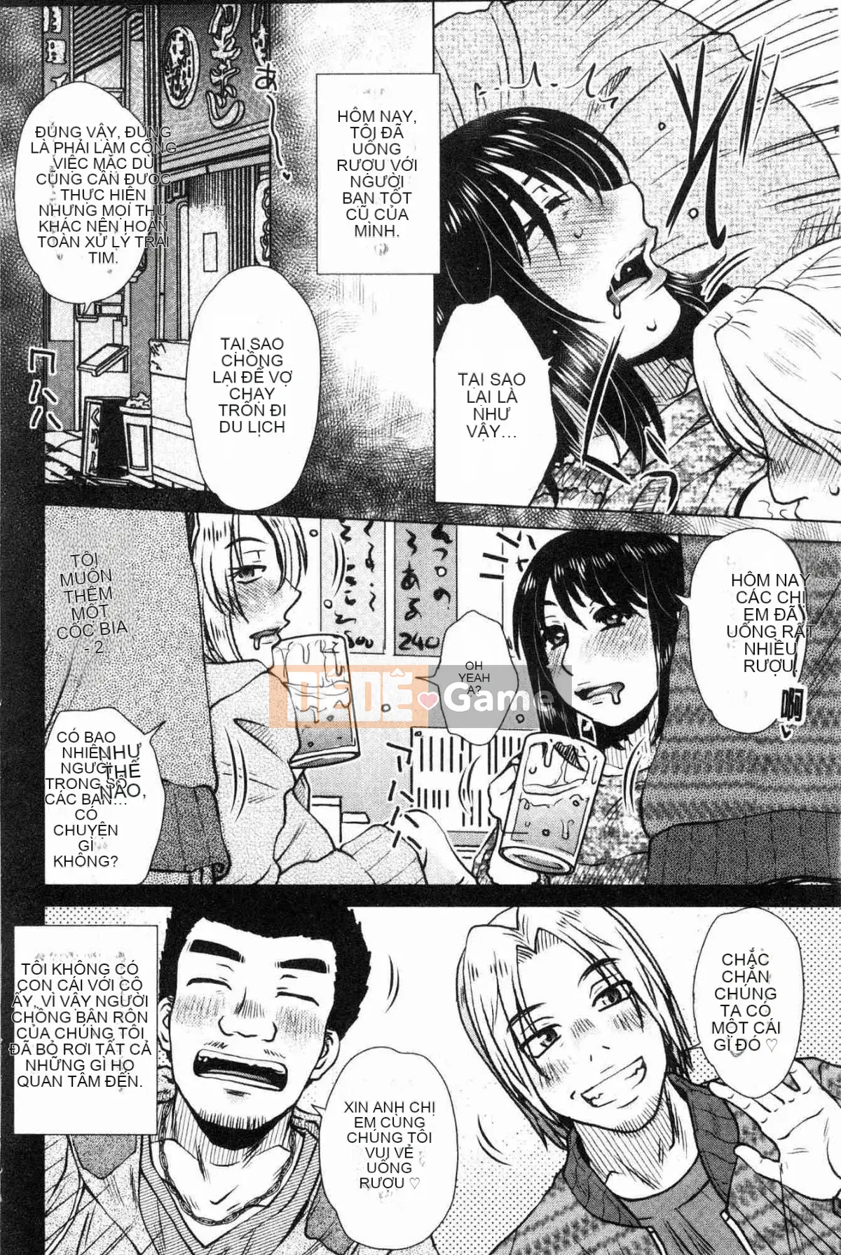 [Kazeteki Koubou][Kurumiya Mashimin] Gesex Downstream Messy Love