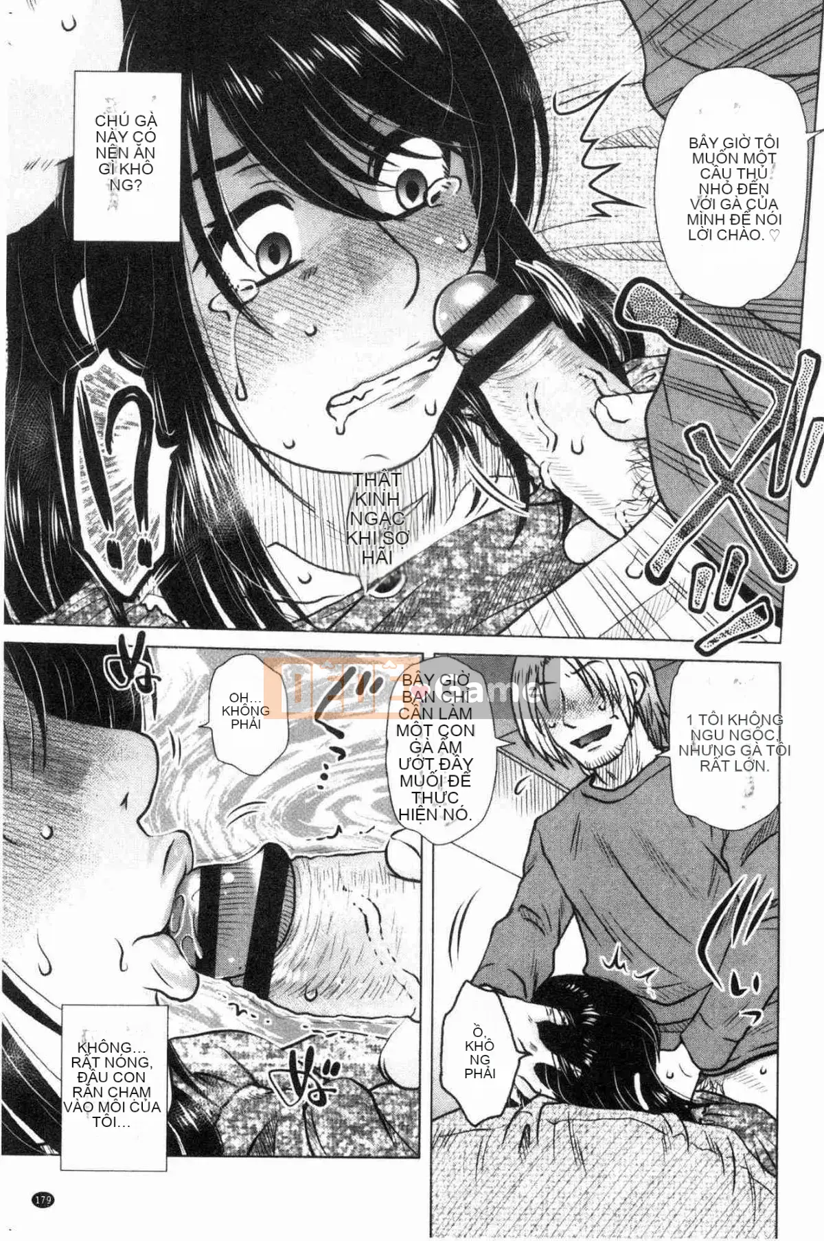 [Kazeteki Koubou][Kurumiya Mashimin] Gesex Downstream Messy Love