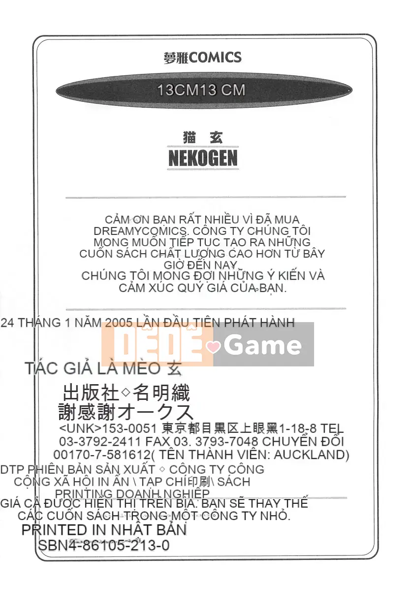 [Nekogen] Jusansenchi 13cm