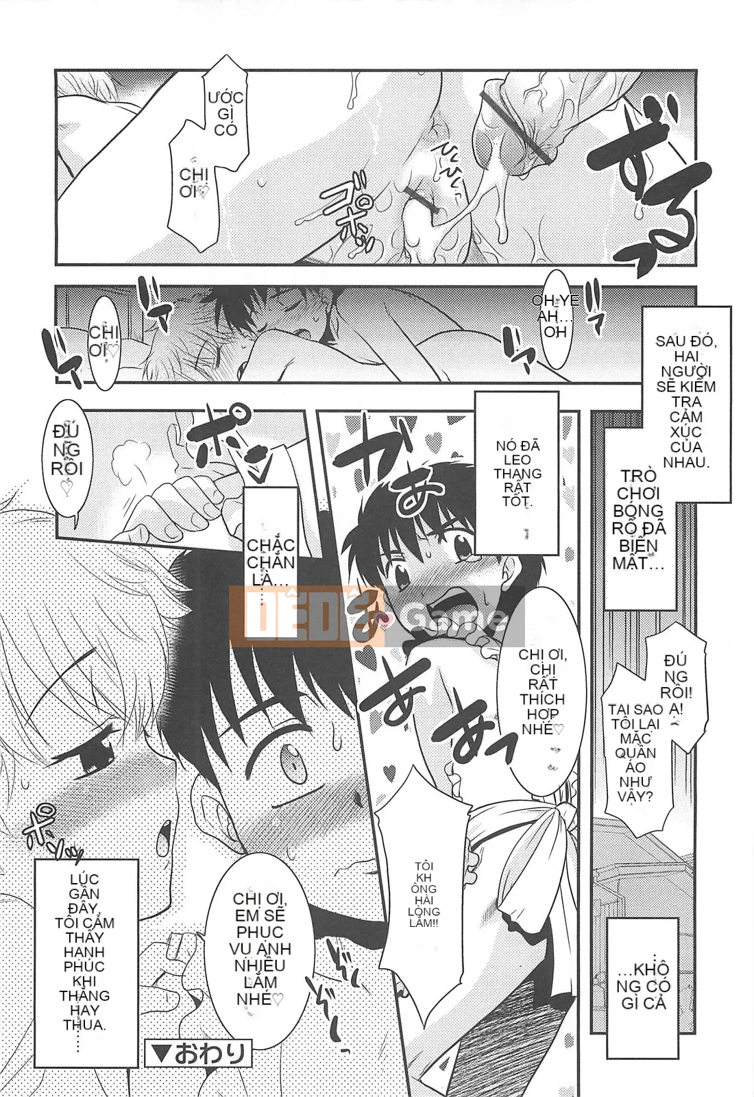 [Nekogen] Đêm của bộ tộc khỏa thân