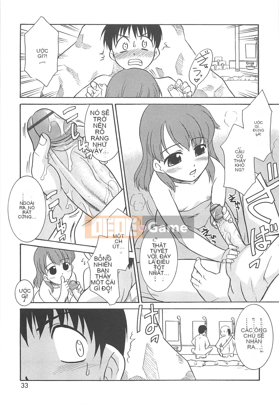 [Nekogen] Đêm của bộ tộc khỏa thân