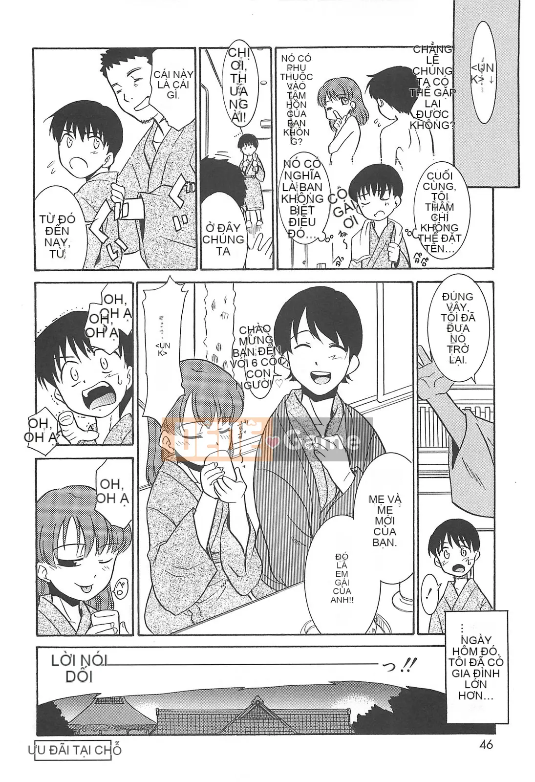 [Nekogen] Đêm của bộ tộc khỏa thân