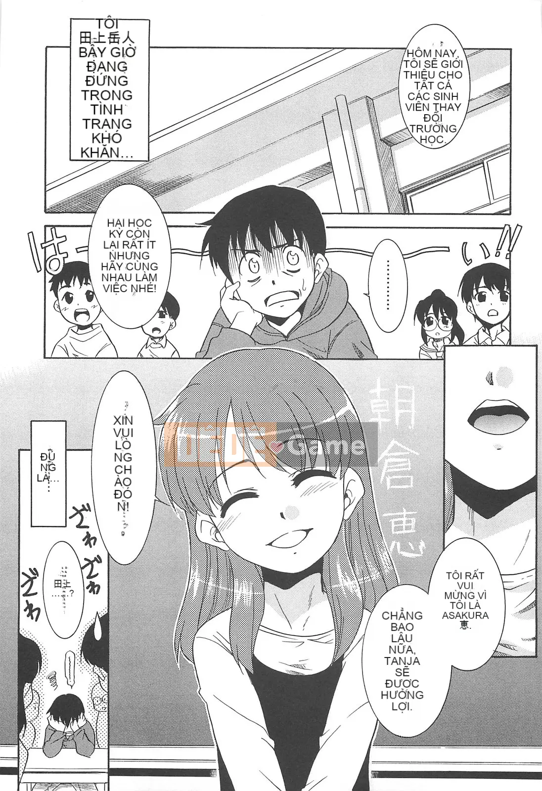 [Nekogen] Đêm của bộ tộc khỏa thân