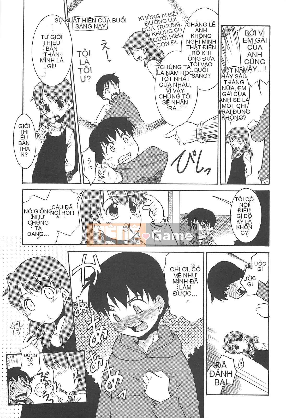 [Nekogen] Đêm của bộ tộc khỏa thân