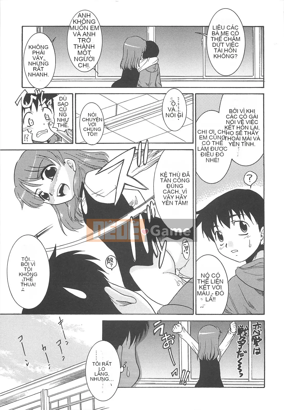 [Nekogen] Đêm của bộ tộc khỏa thân