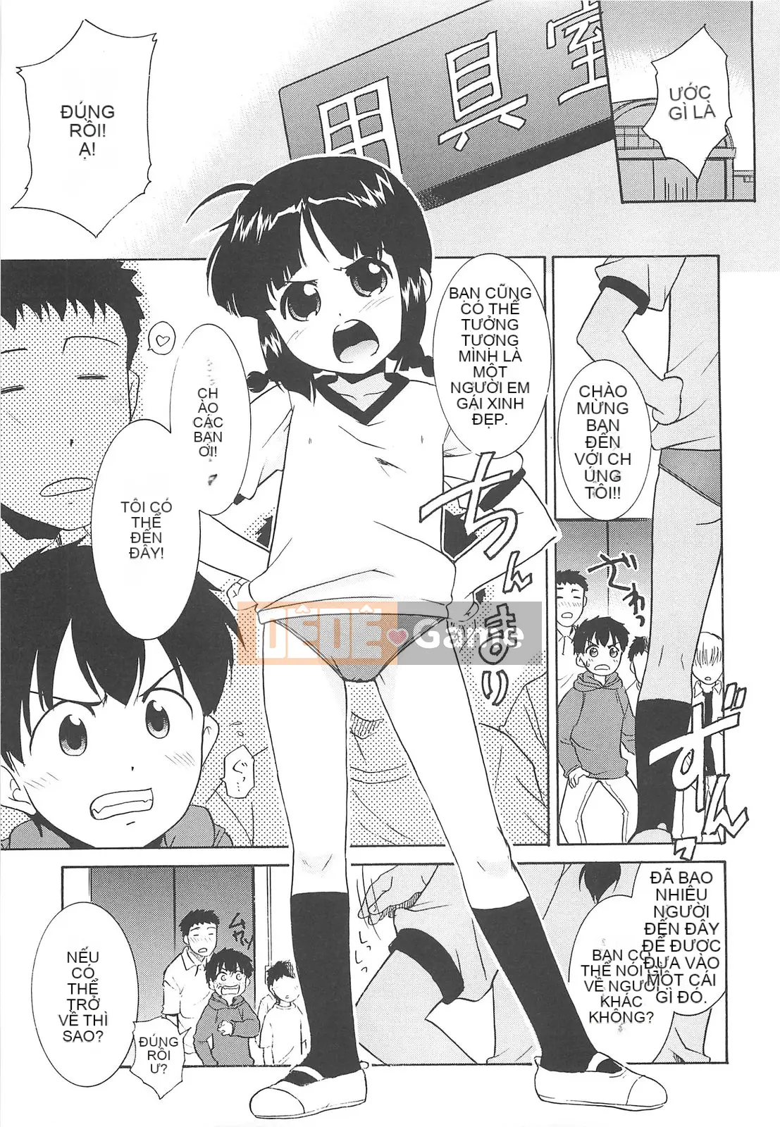 [Nekogen] Đêm của bộ tộc khỏa thân