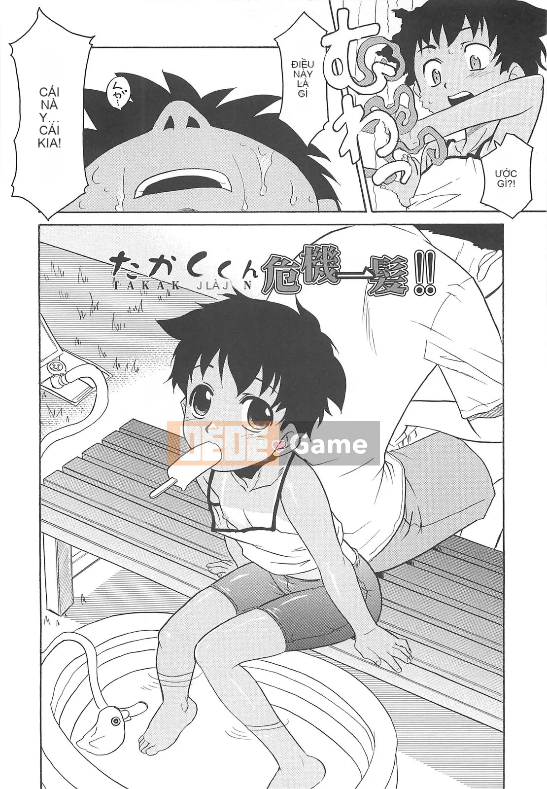 [Nekogen] Đêm của bộ tộc khỏa thân