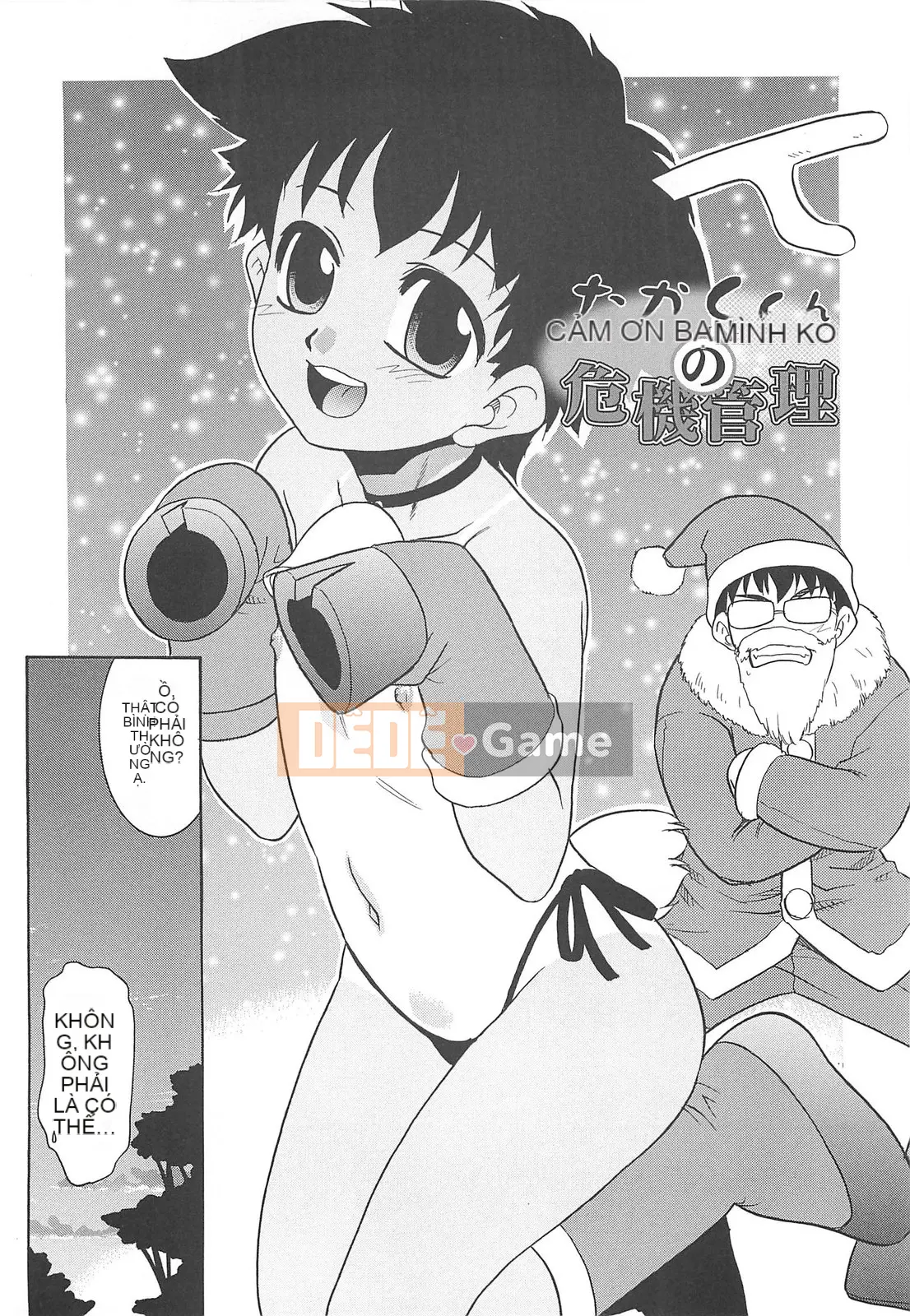 [Nekogen] Đêm của bộ tộc khỏa thân