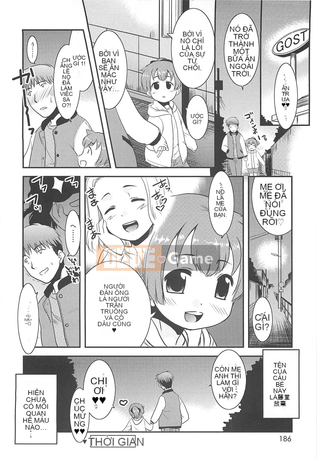 [Nekogen] Đêm của bộ tộc khỏa thân