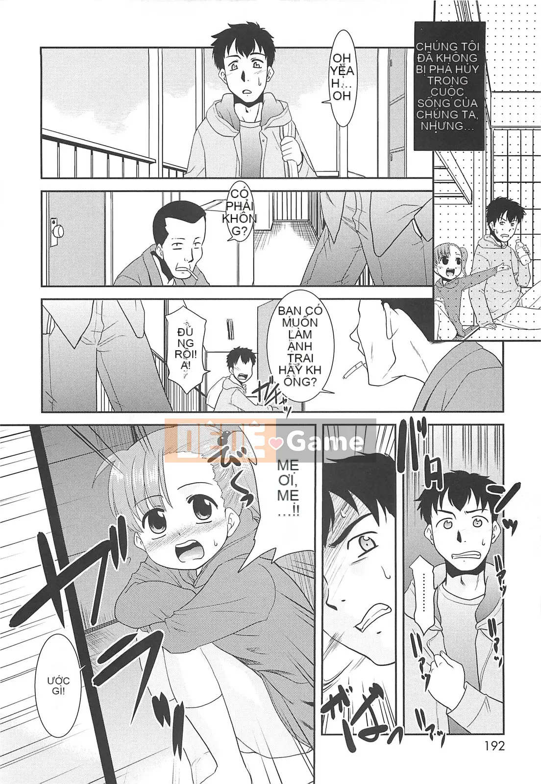 [Nekogen] Đêm của bộ tộc khỏa thân