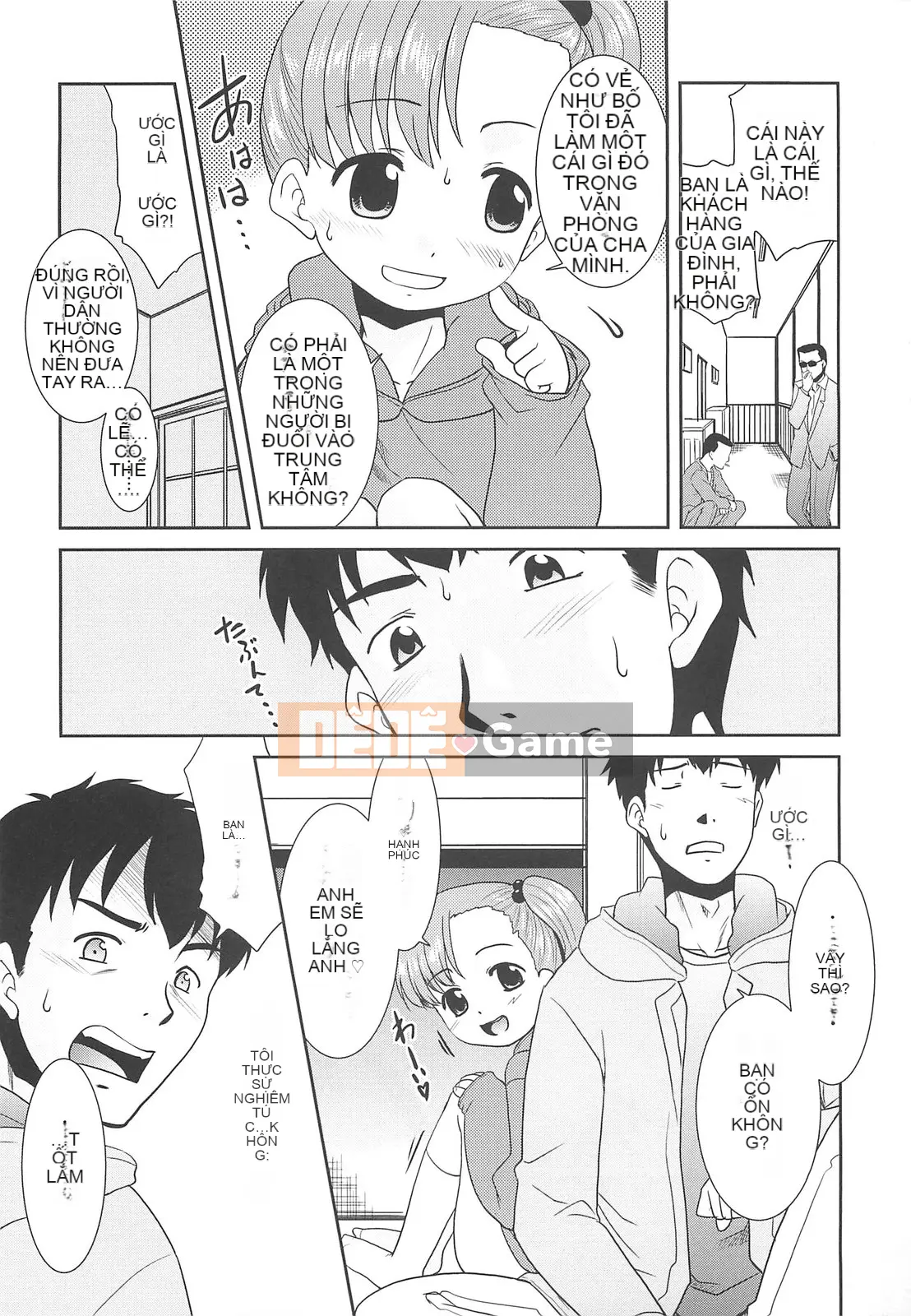 [Nekogen] Đêm của bộ tộc khỏa thân